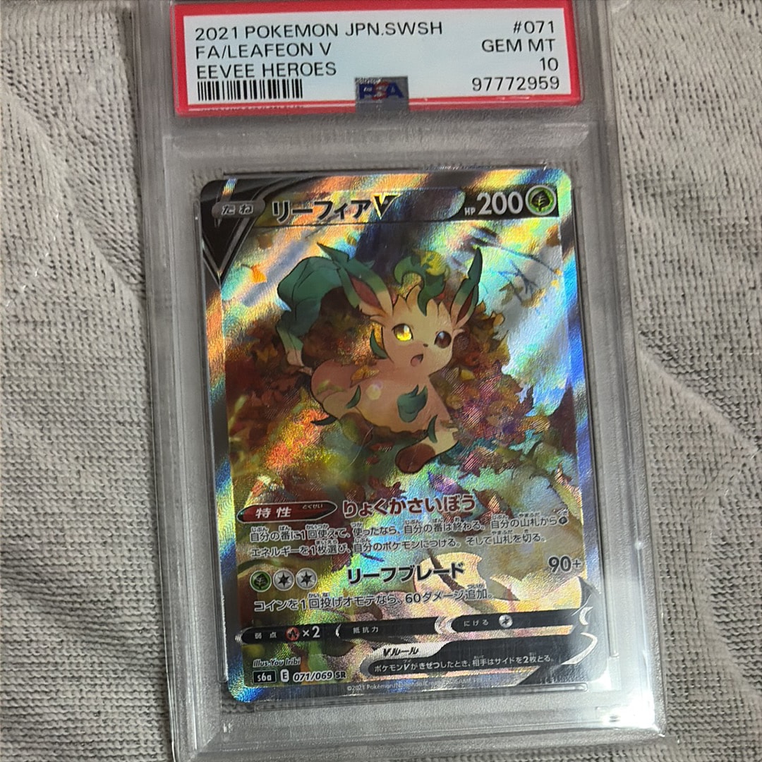 ふうせん UR[S1W 075/060](拡張パック「ソード」)の新品/中古フリマ
