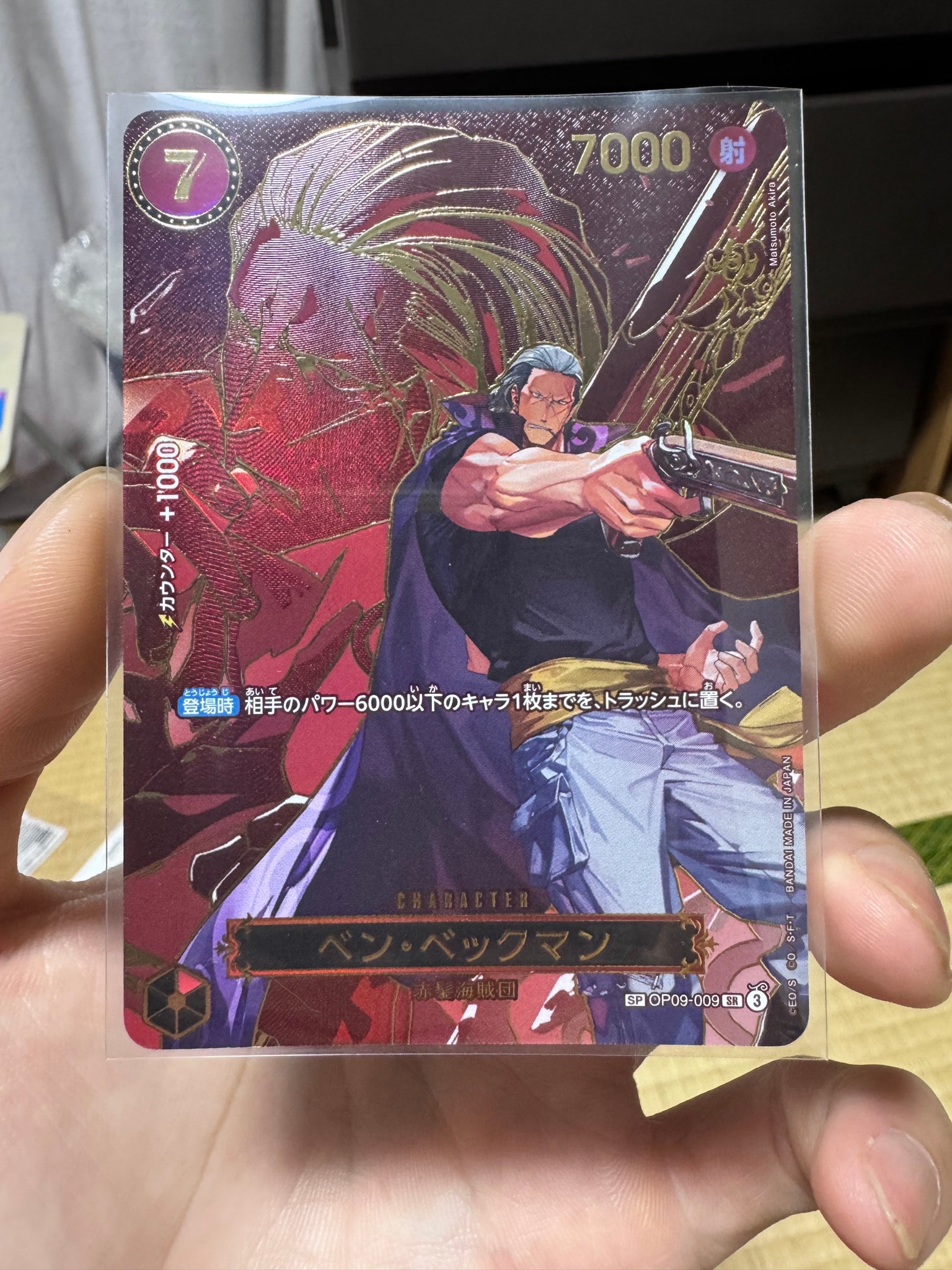 PSA9】モンキー・D・ルフィ SR [ST10-006](プロモーションカード「ONE