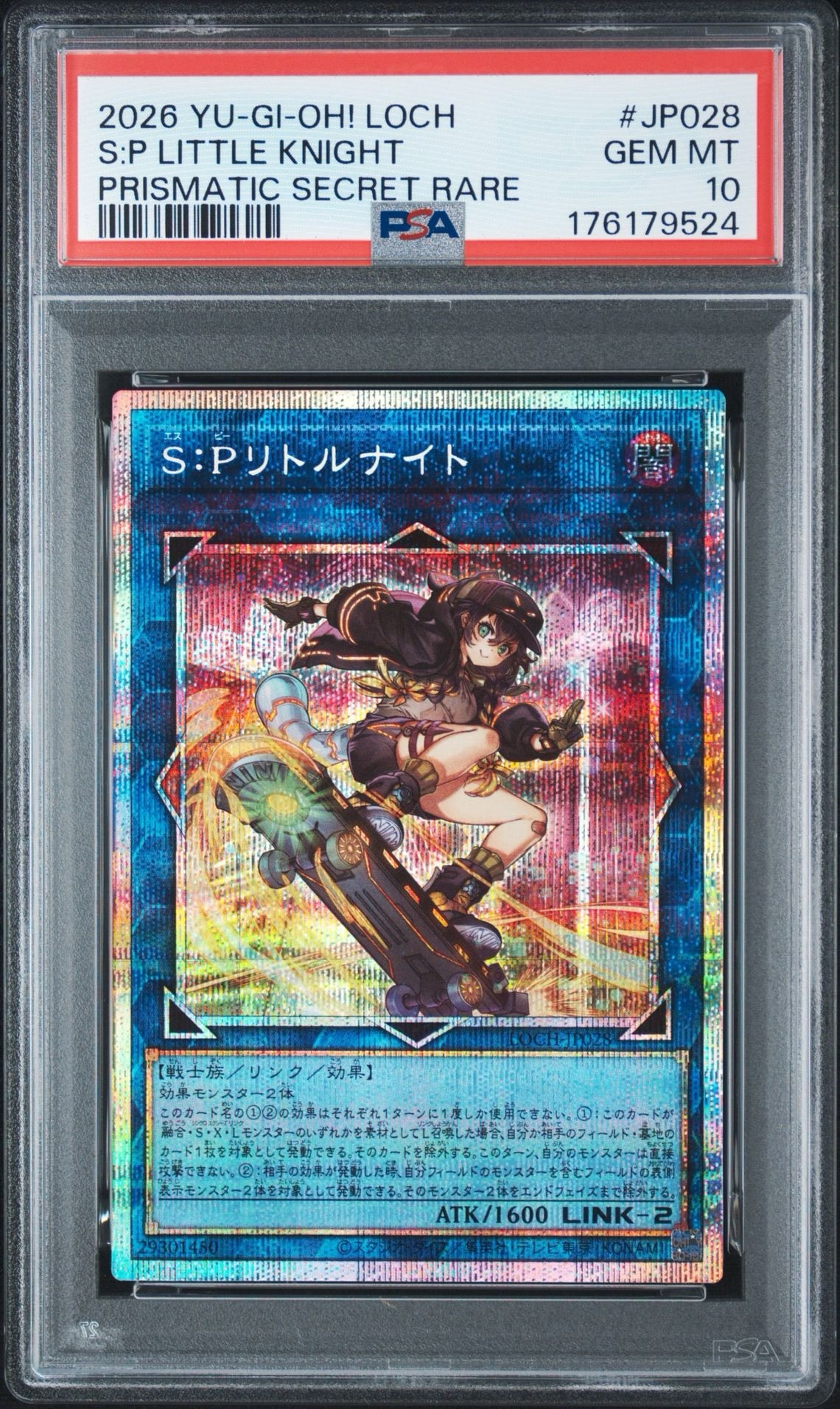 PSA10】S:Pリトルナイト PSE [LOCH-JP028](リミットオーバー