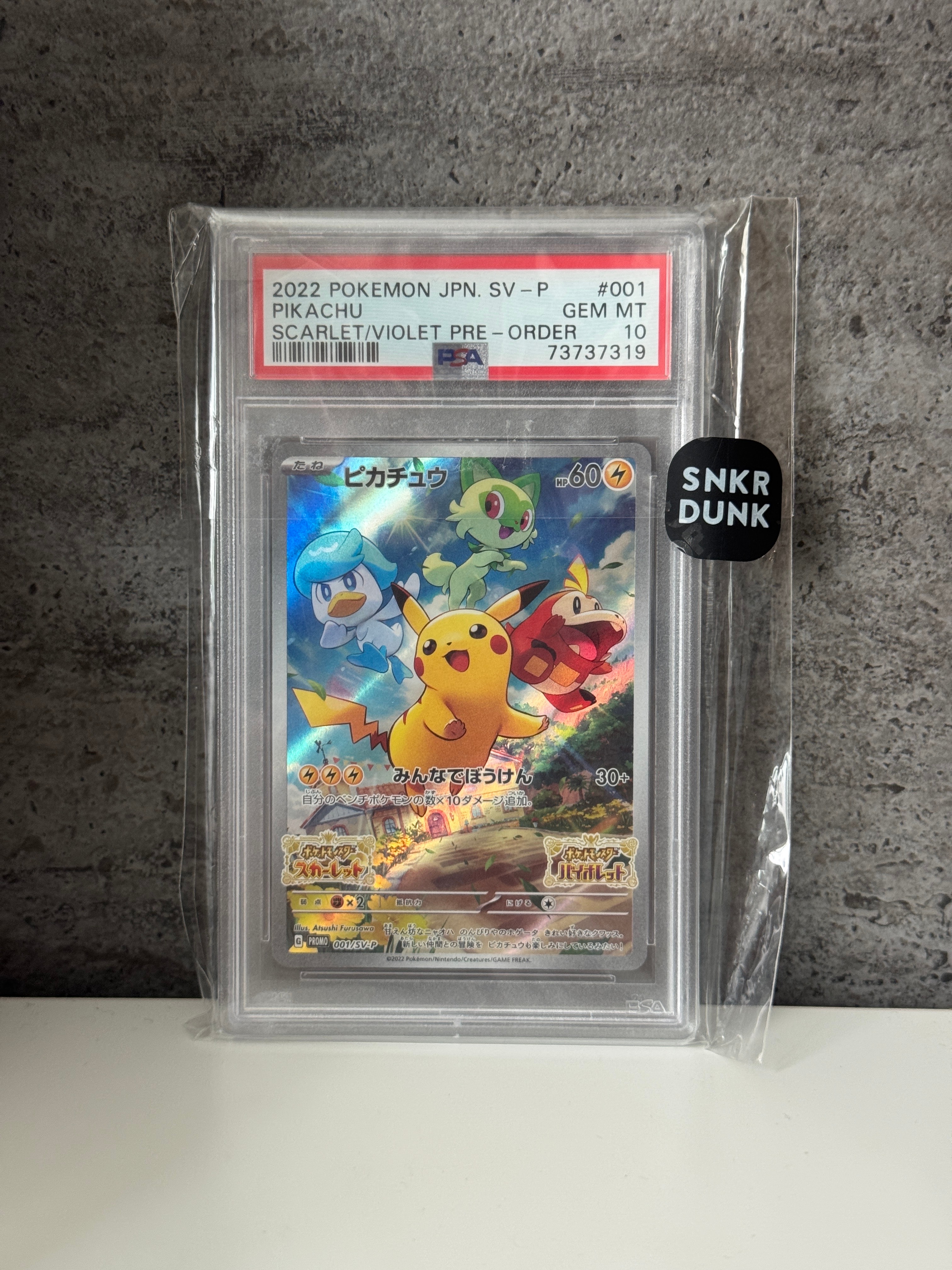 PSA10 ピカチュウ PROMO SV-Pプロモカード 120/SV-P ピカチュウ: プロモ [SV-P 120](プロモーションカード「SV-P」)の新品