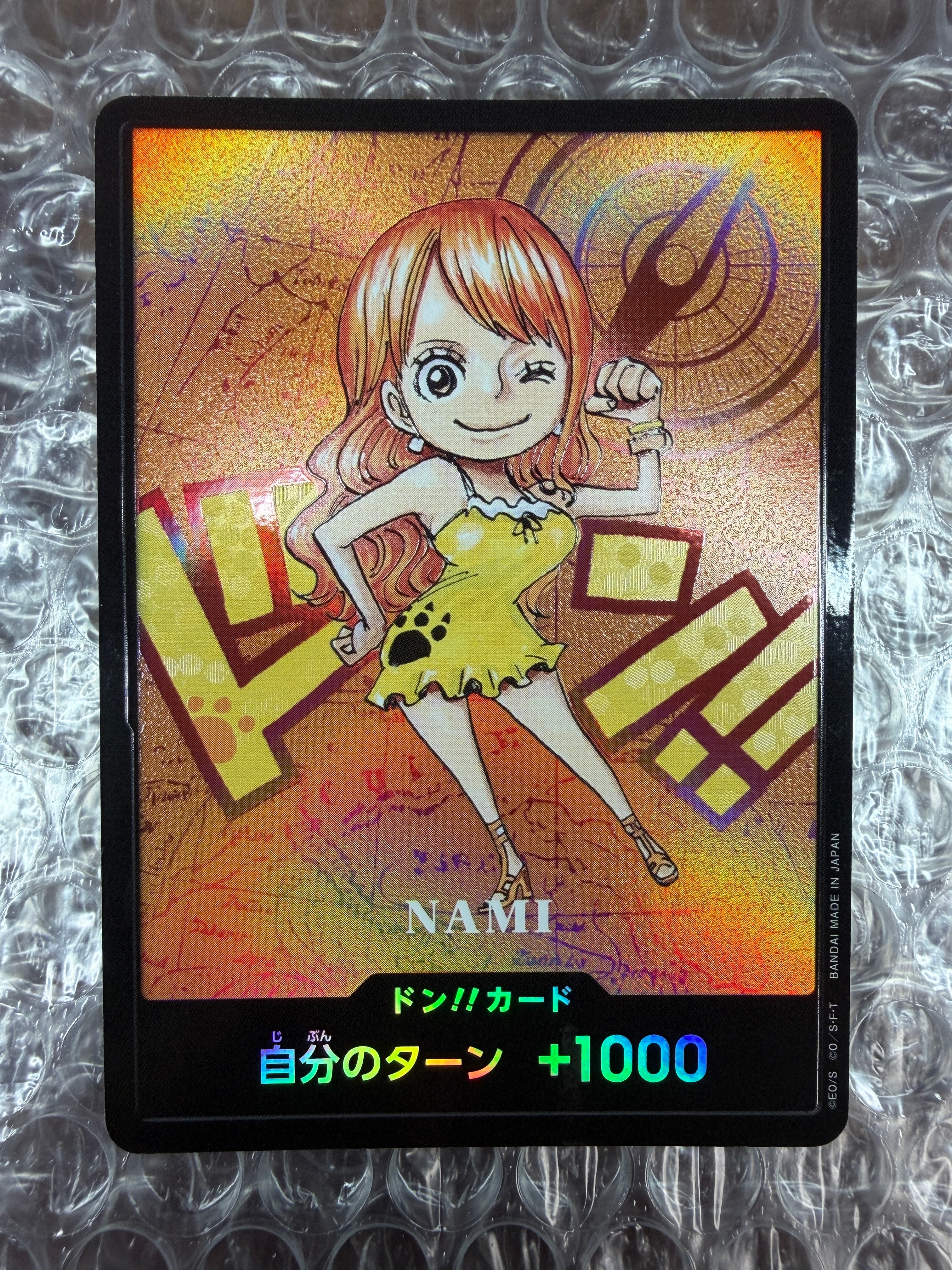 ドン!!カード : ナミ (プレミアムカードコレクション「熊本県スペシャル」)