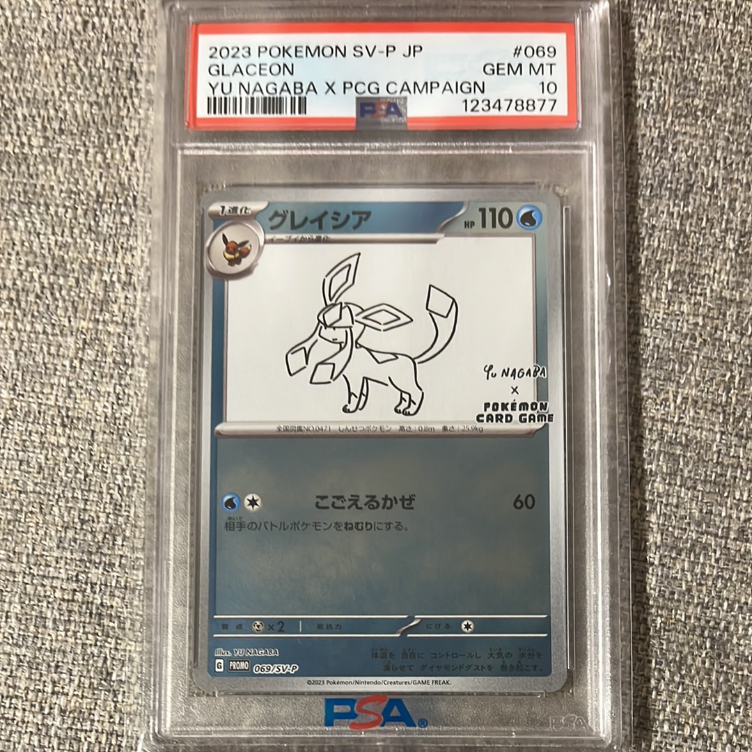 PSA10】グレイシア: プロモ [SV-P 069](「YU NAGABA×ポケモンカード