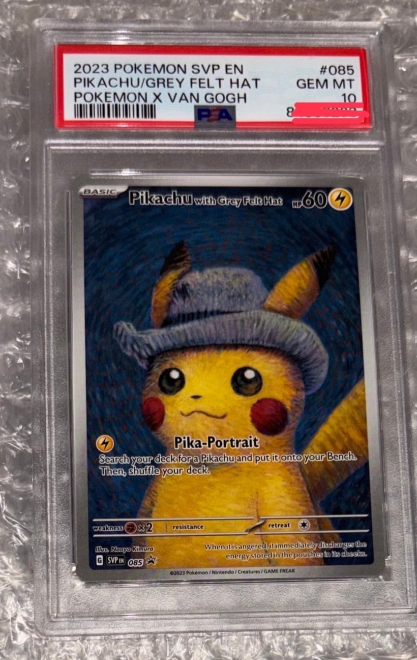 ピカチュウ : プロモ [SVP EN 085](「ゴッホ展」 プロモーションカード「SVP EN」) 【英語版】