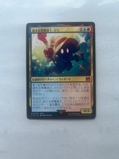 大天使アヴァシン:浄化の天使、アヴァシン M :Foil :旧枠版 [INR 449 大天使アヴァシン:浄化の天使、アヴァシン M :Foil :旧枠版 [INR 449
