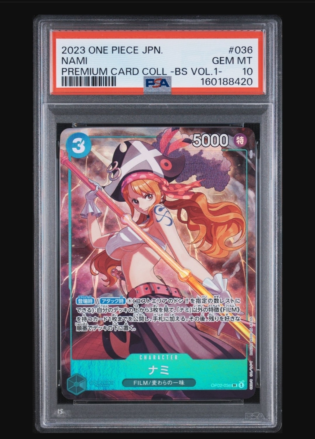 PSA10】ナミ SR [OP02-036] (プレミアムカードコレクション - ベスト