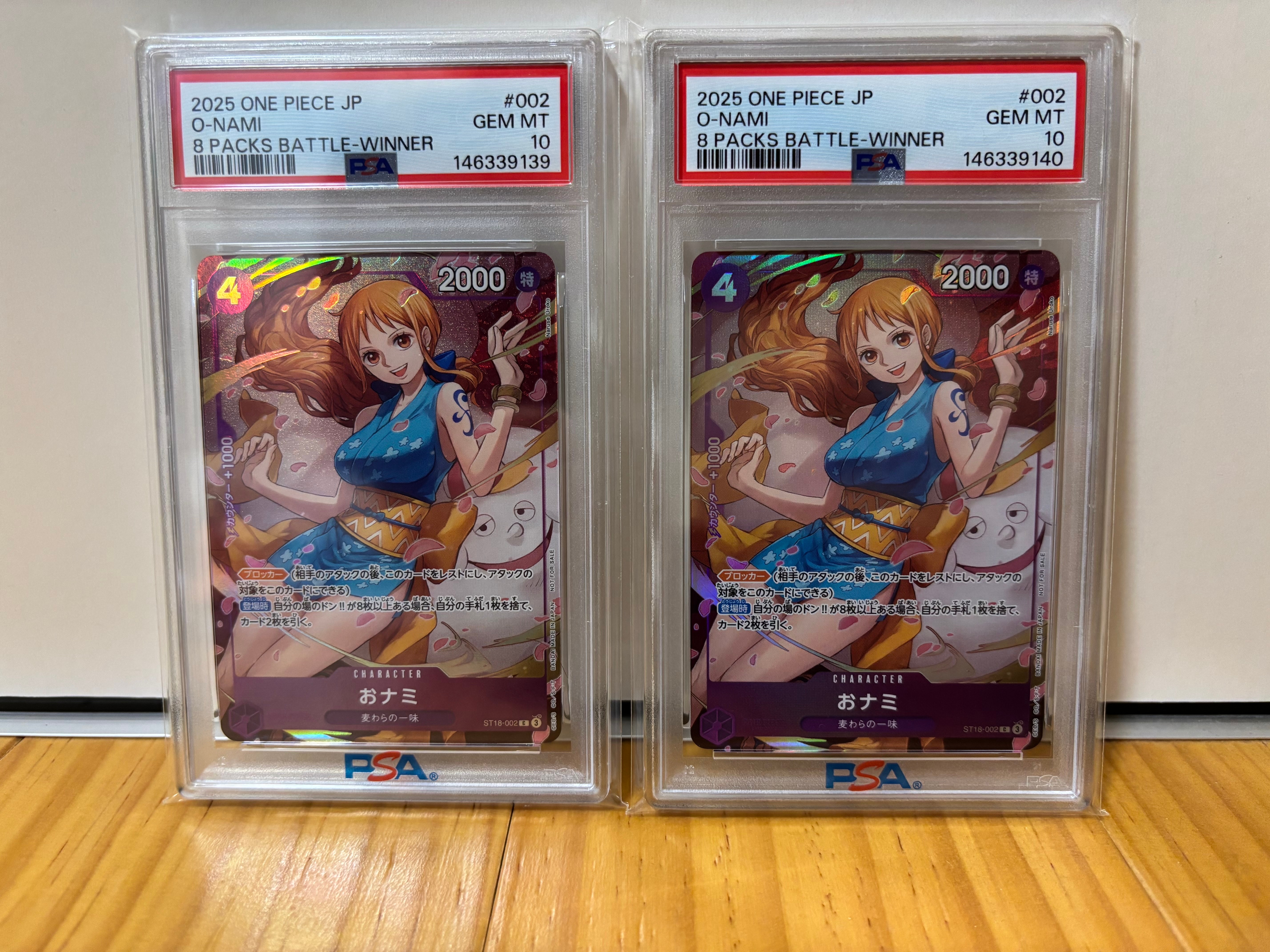 おナミ C [ST18-002](プロモーションカード「8パックバトル 優勝記念品