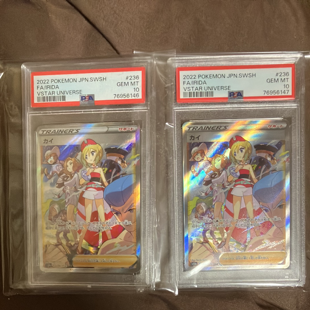 カイ SAR[s12a 236/172](ハイクラスパック「VSTARユニバース」)