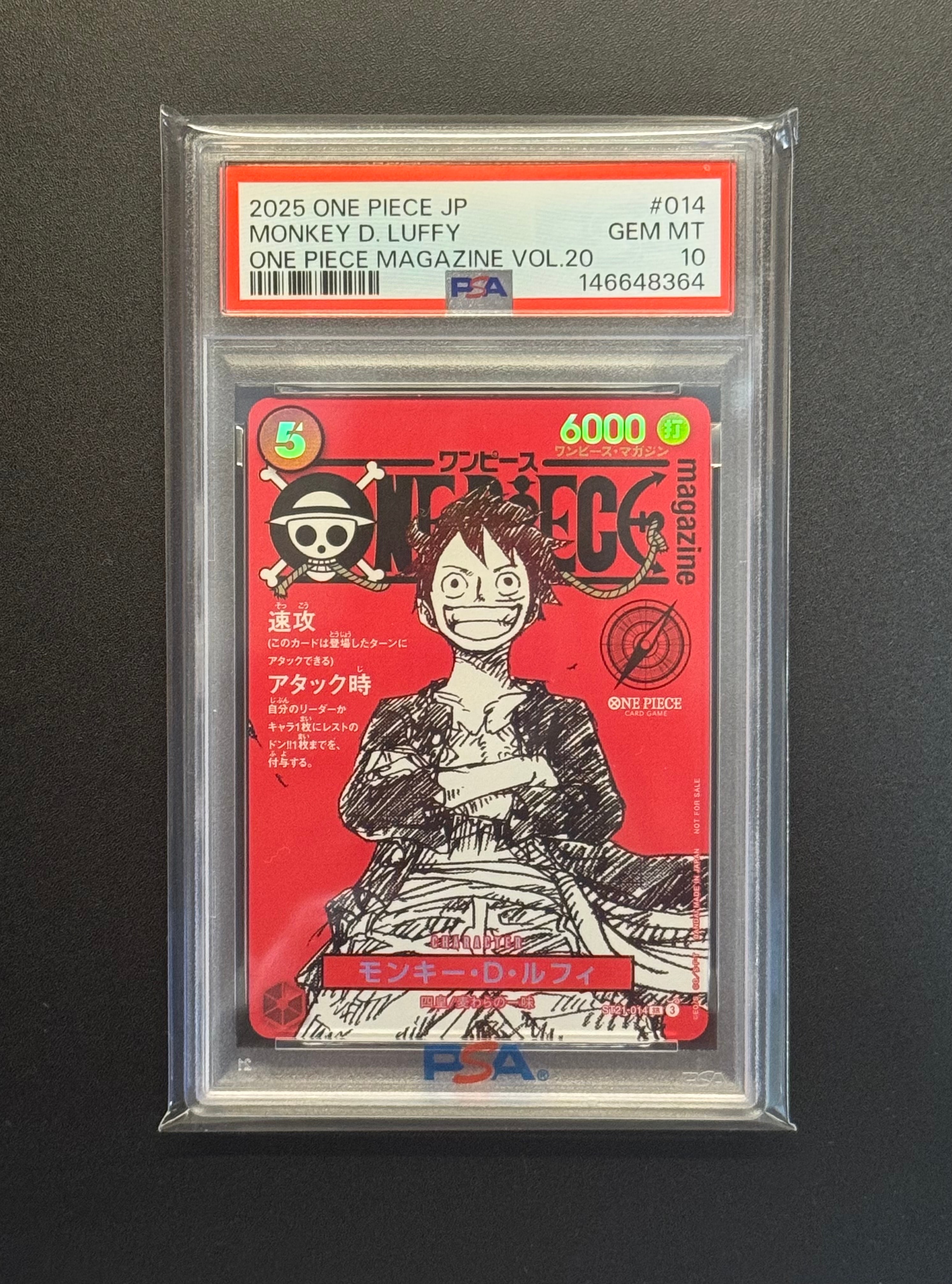 モンキー・D・ルフィ SR [ST21-014](プロモーションカード「ワンピース