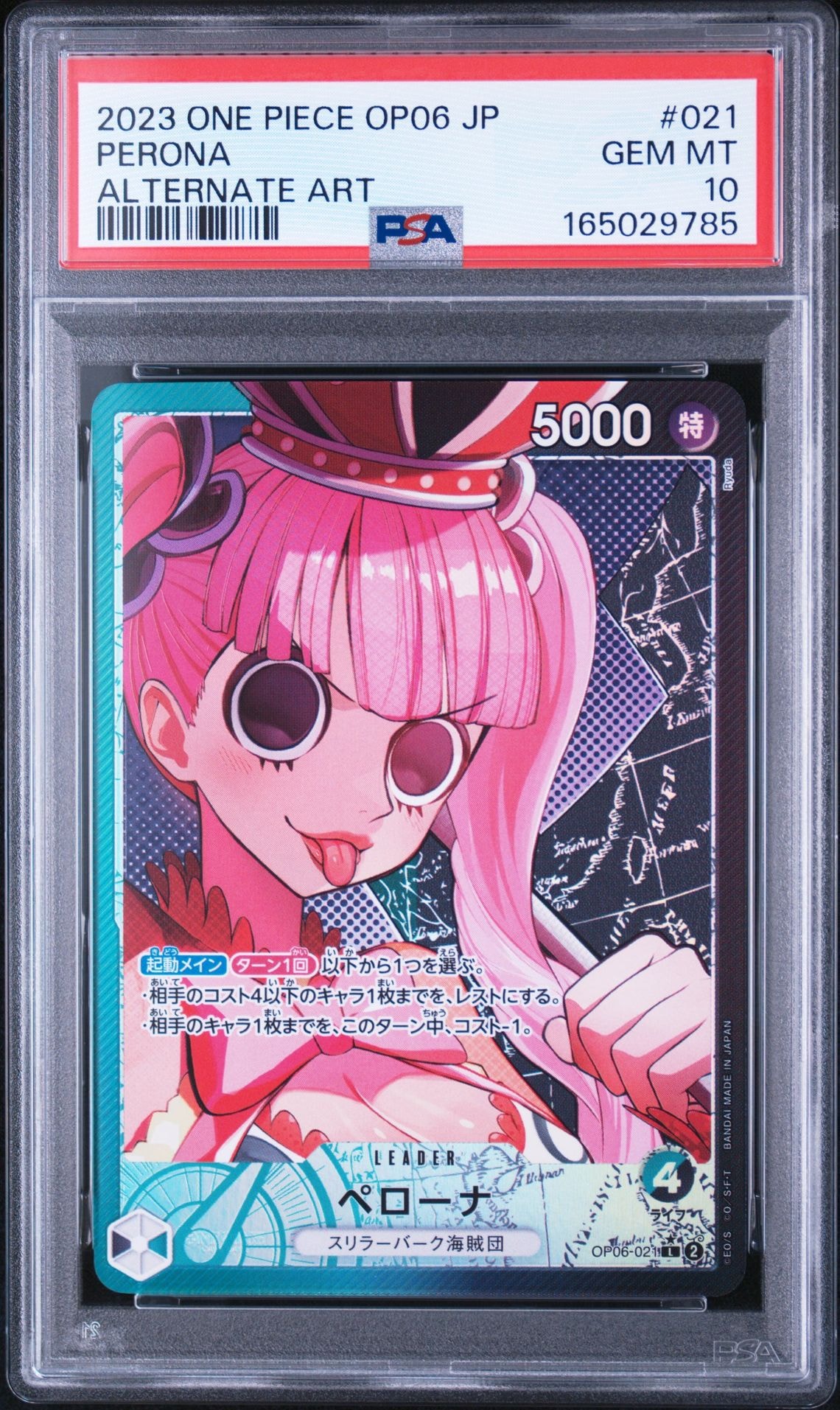 Perona L-P [OP06-021] (Booster Pack Wings of Captain)