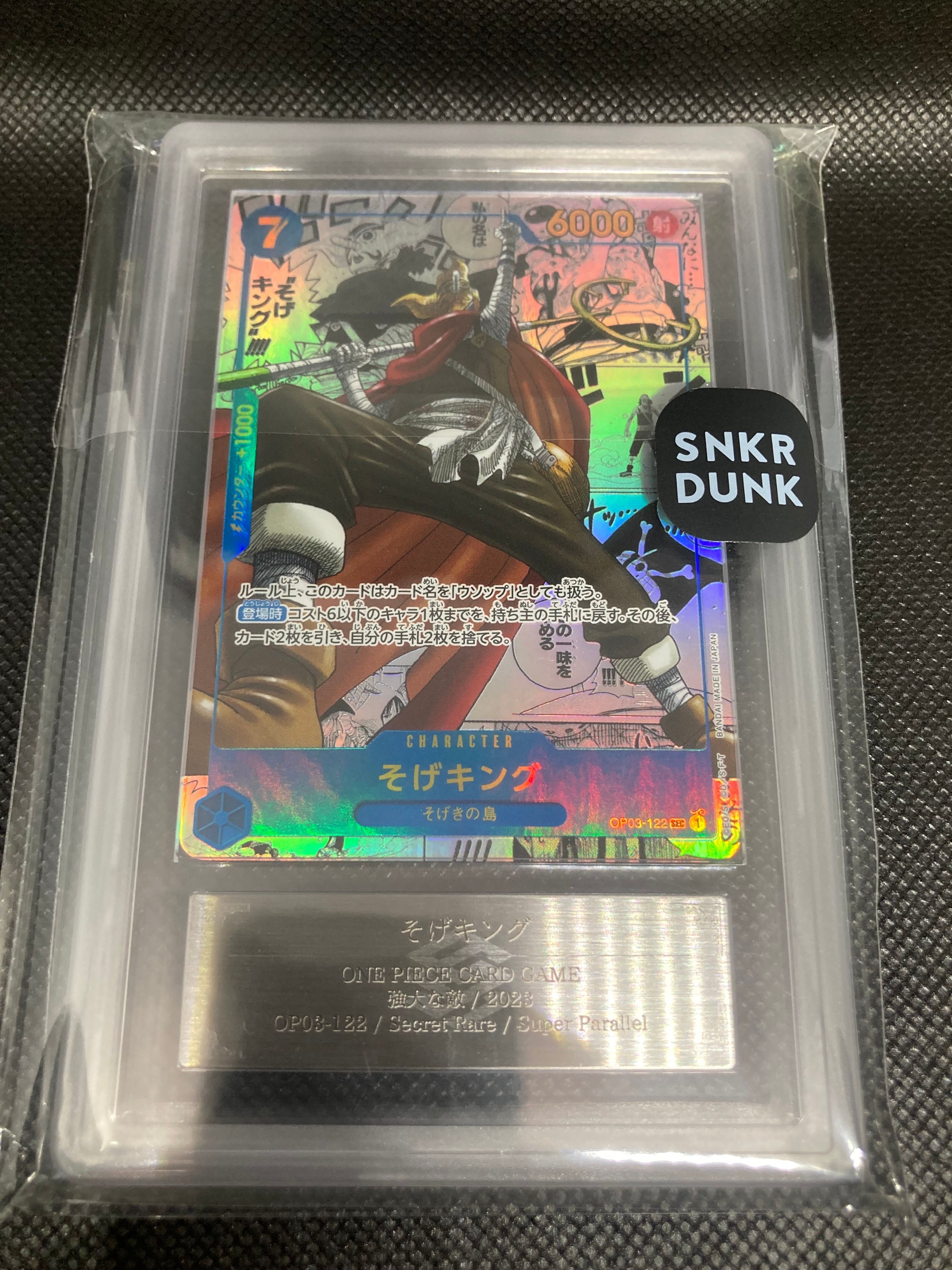 ARS 10]Sogeking SEC-SP (Comic Parallel) [OP03-122](Booster Pack "Pillars Of  Strength") | SNKRDUNK