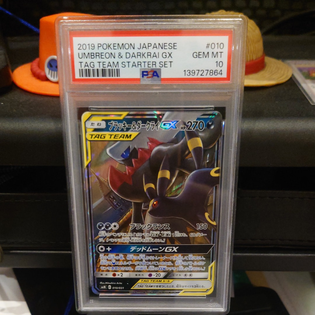 ブラッキー&ダークライGX [SMM 010/031](スターターセット TAG TEAM GX「エーフィ&デオキシスGX・ブラッキー&ダークライGX」)