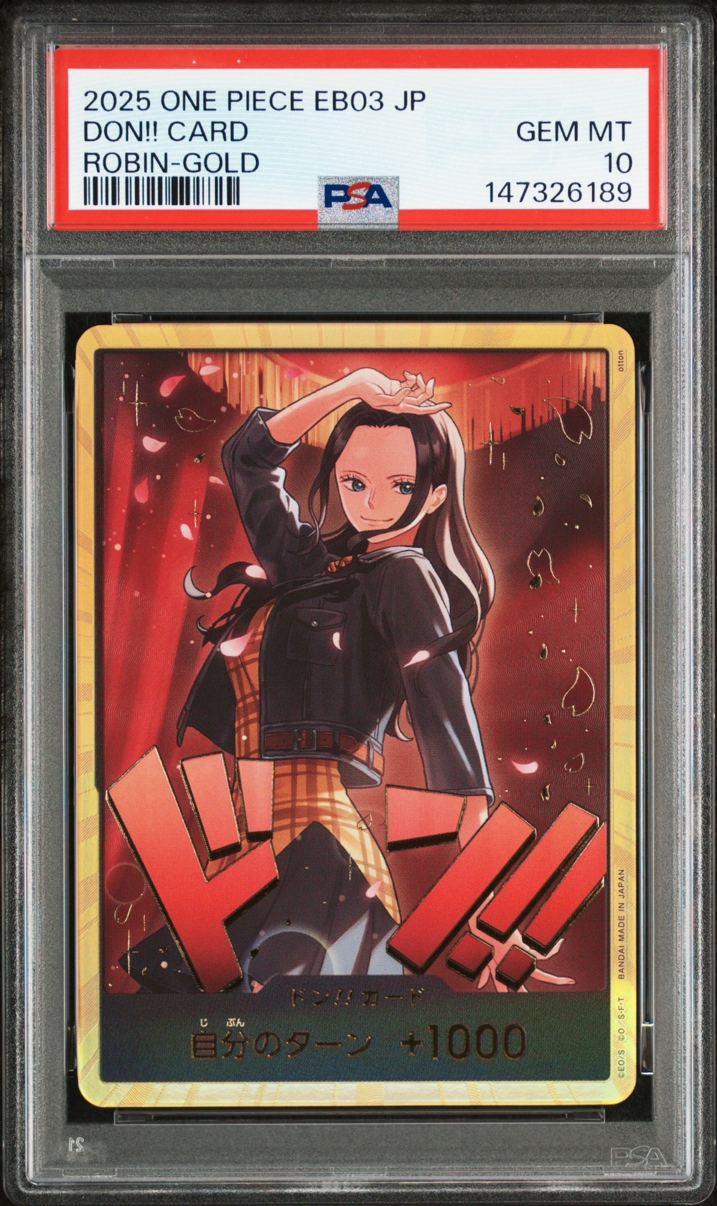PSA10】ドン!!カード : ニコ・ロビン スーパーパラレル (エクストラ