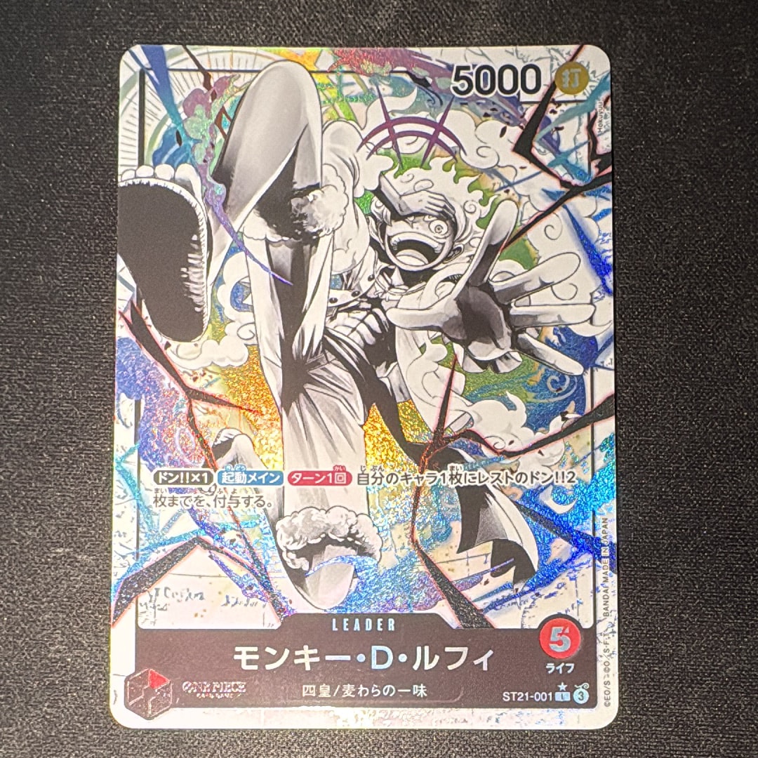 PSA10】モンキー・D・ルフィ L [ST21-001](リミテッドカード