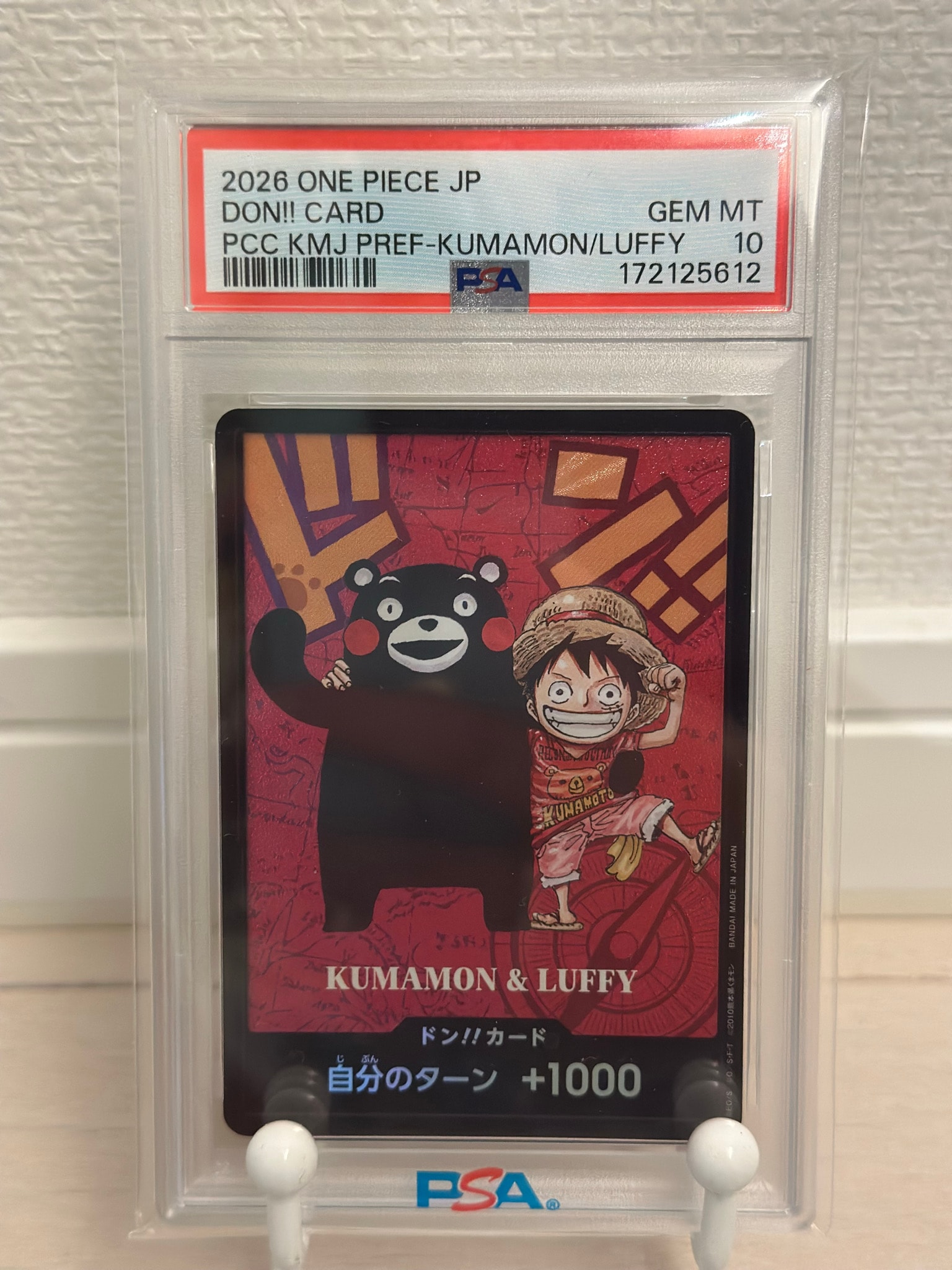 【ARS10】ドン!!カード KUMAMON & LUFFY PSA10】ドン!!カード : くまモン&ルフィ (プレミアムカード