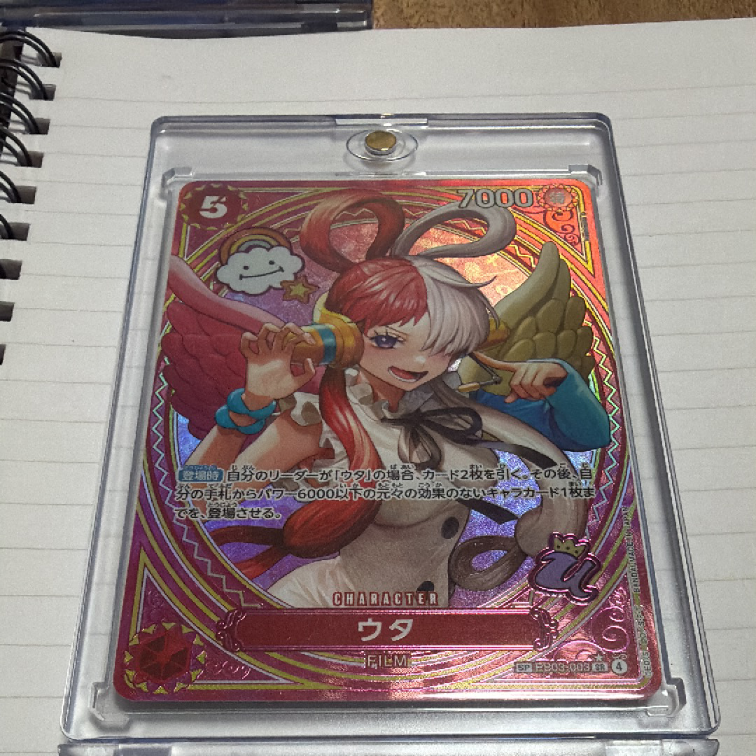 状態A】ウタ SR-SPC [EB03-003](エクストラブースター「ワンピース