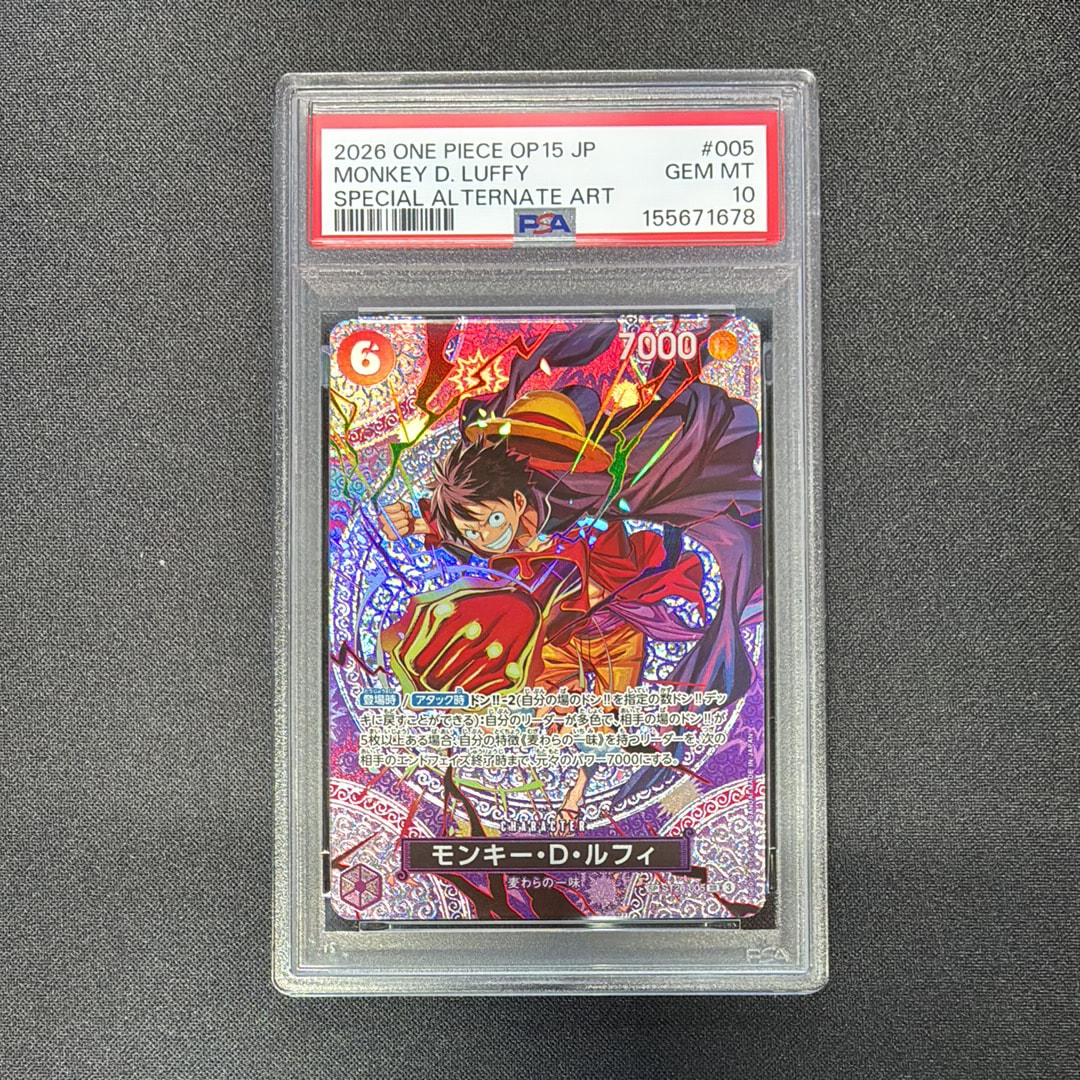 モンキー・D・ルフィ SR-SPC [ST26-005](ブースターパック「神の島の冒険」)