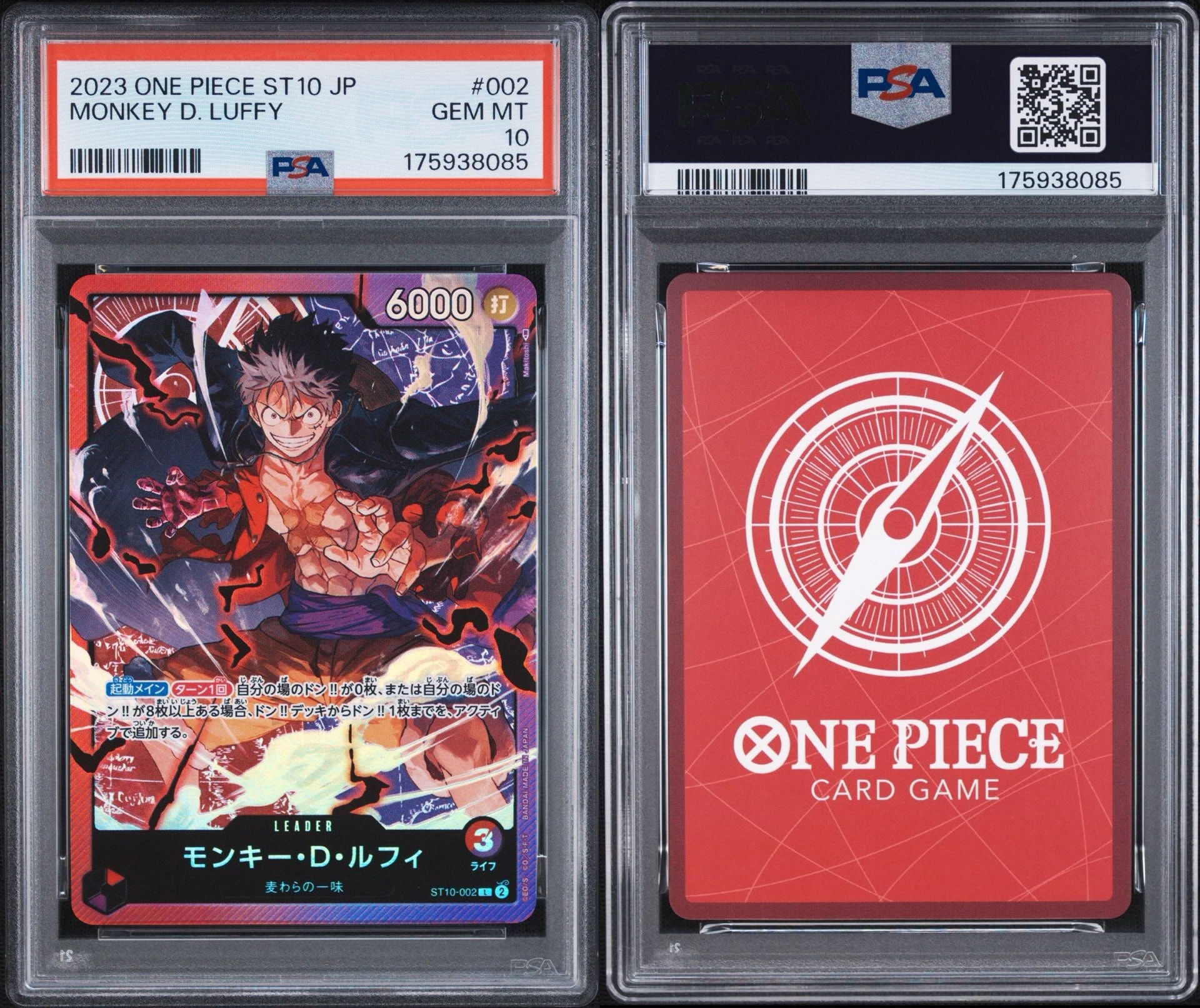 PSA10】モンキー・D・ルフィ L [ST10-002] (アルティメットデッキ “三
