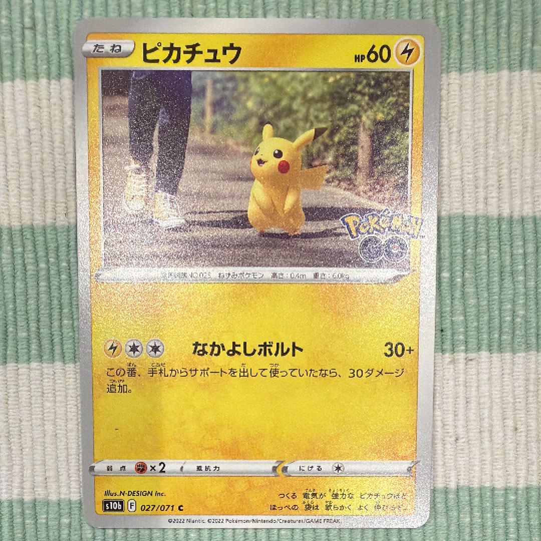 「極美品」ピカチュウ: プロモ[SM-P 400] プロモーションカードSM-P ピカチュウ: プロモ[SM-P 400](プロモーションカード「SM-P」)の新品