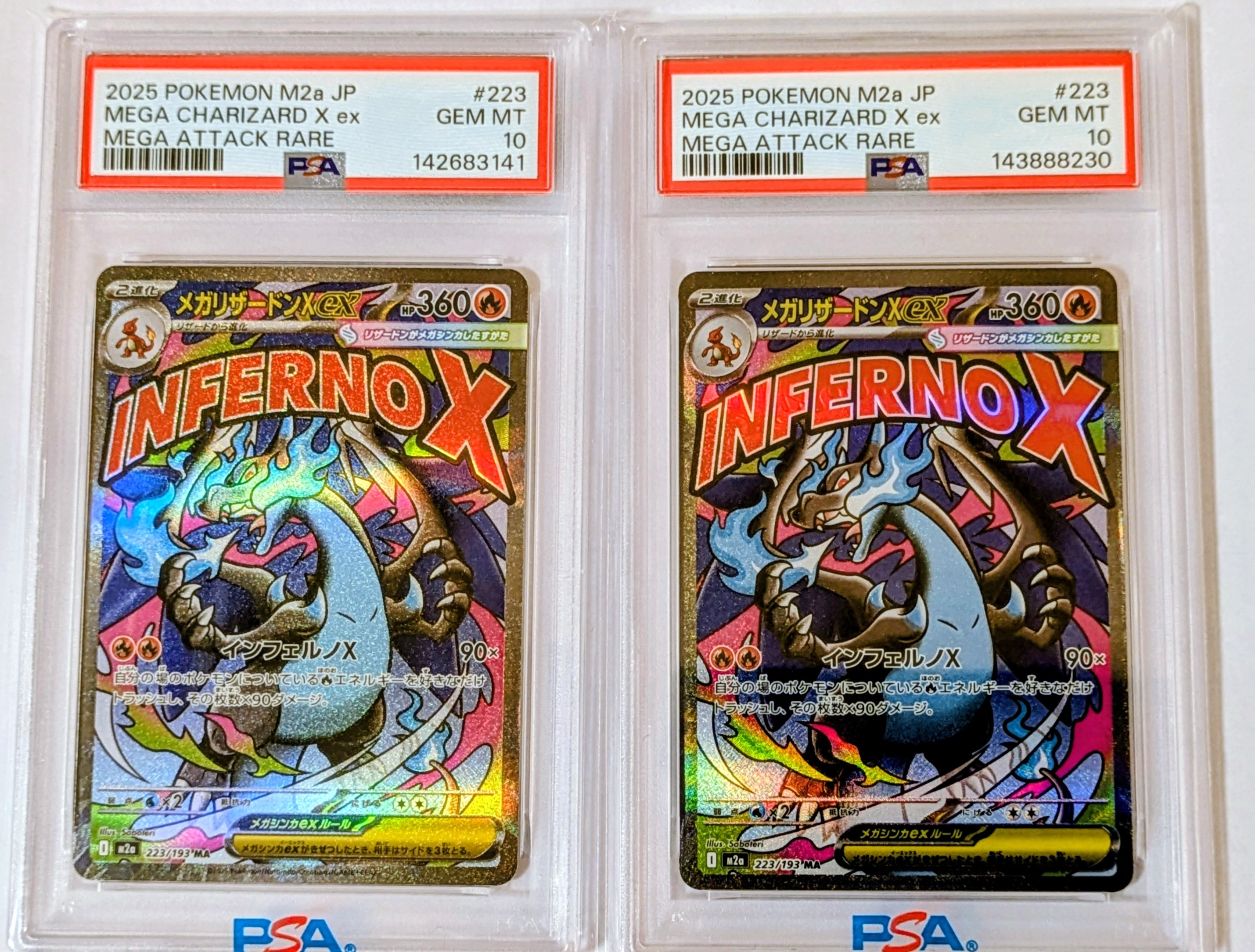 メガリザードンXex MA [M2a 223/193](ハイクラスパック「MEGAドリームex」)