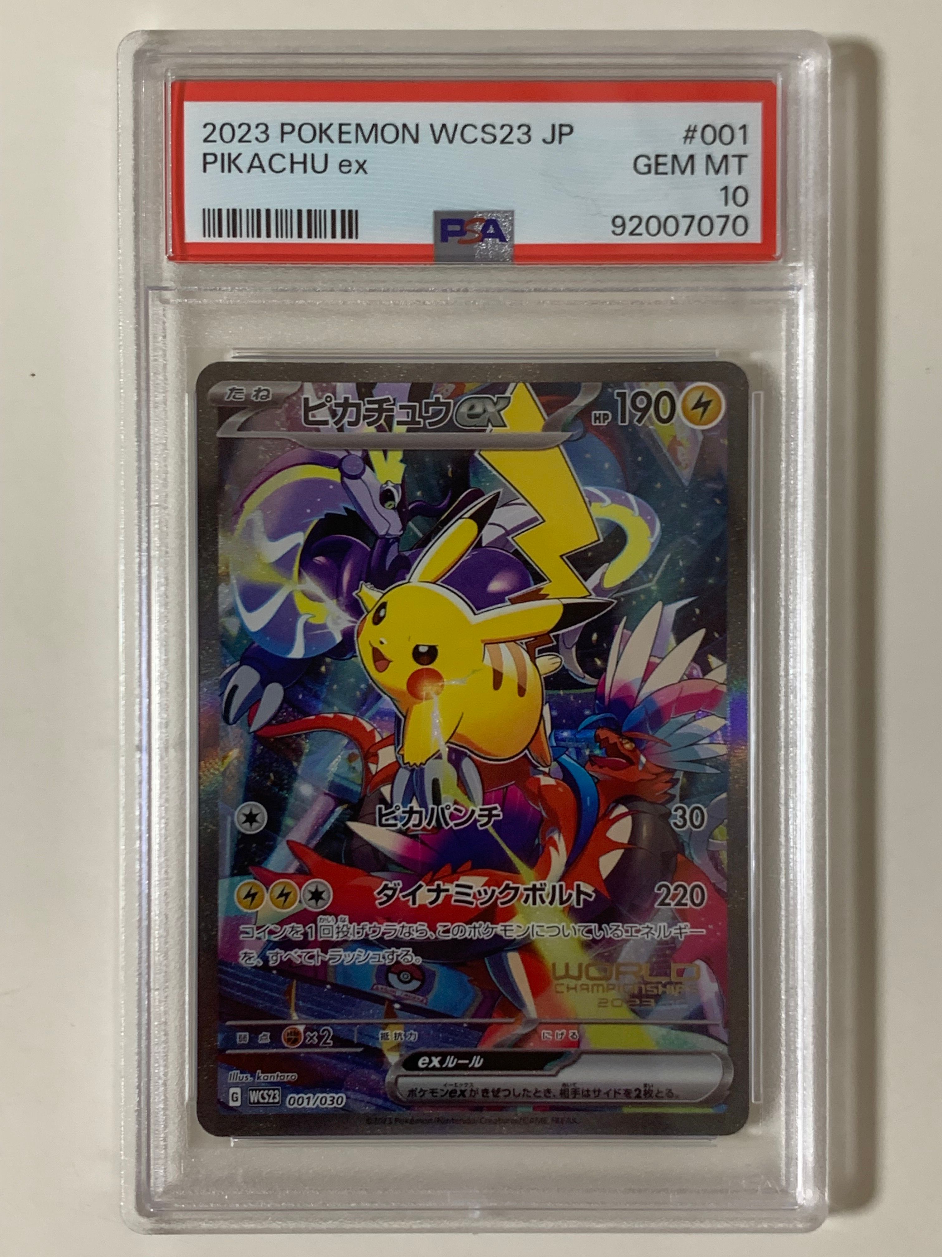 PSA 10]Pikachu ex [WCS23 001/030](Pokemon World