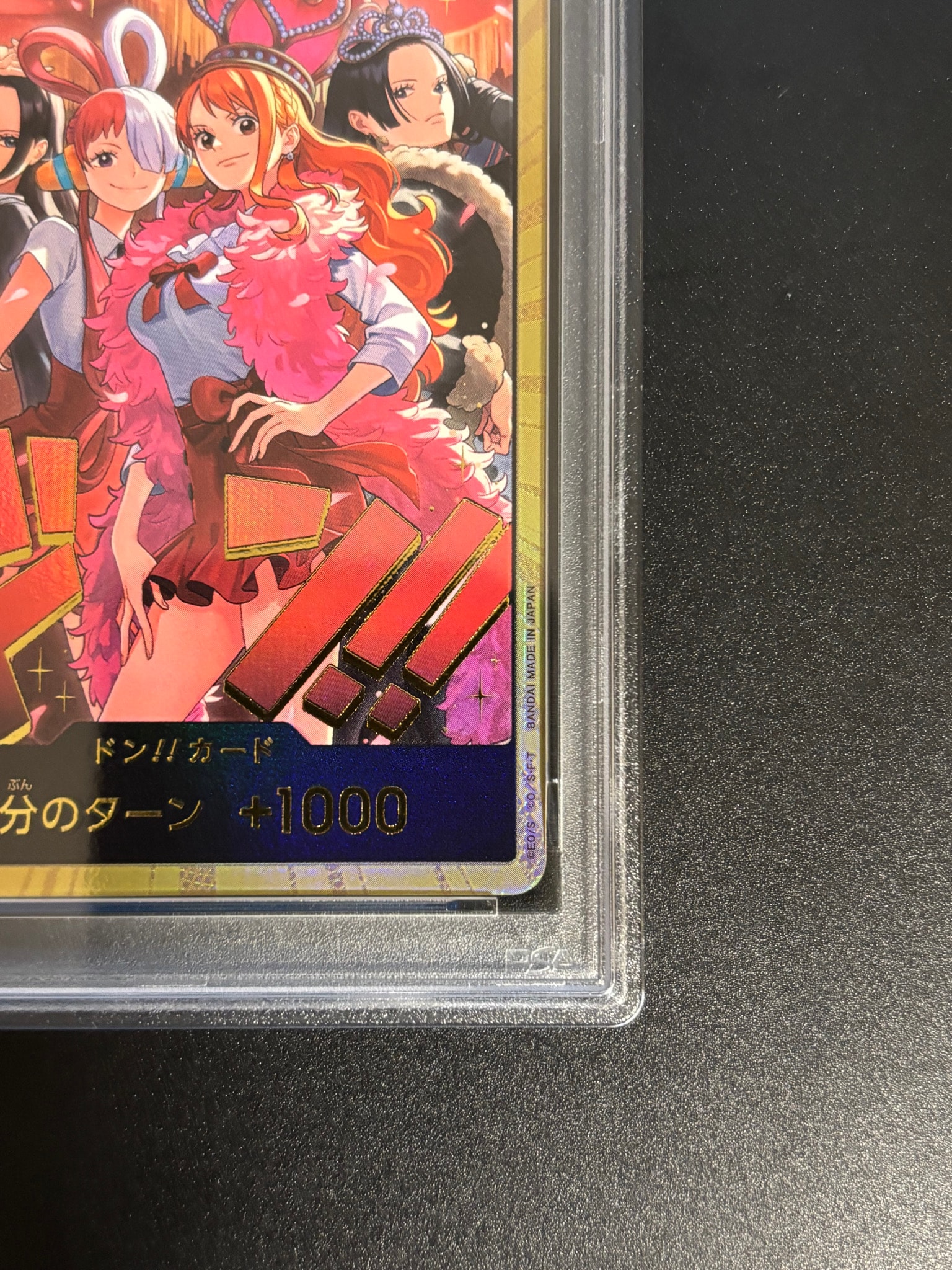 PSA10】ドン!!カード : ロビン&ウタ&ナミ&ハンコック 金ドン [開封済