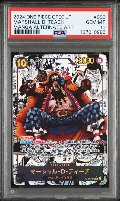 PSA10】マーシャル・D・ティーチ SR-SPC :3周年スペシャルカード(銀 PSA10】マーシャル・D・ティーチ SR-SPC :3周年スペシャルカード(銀