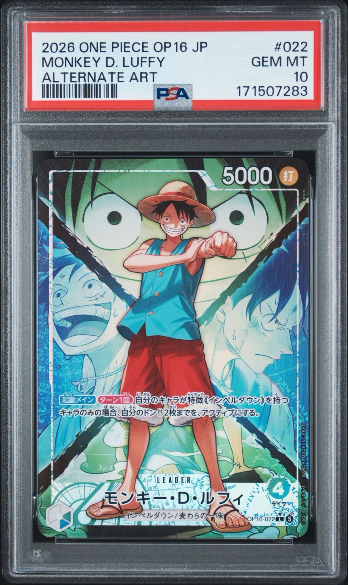 PSA10】モンキー・D・ルフィ L-P [OP16-022](ブースターパック「決戦の