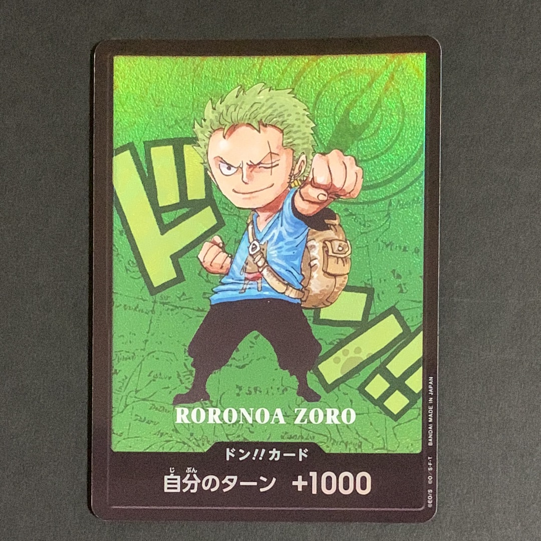 PSA10】ドン!!カード : ロロノア・ゾロ (プレミアムカードコレクション