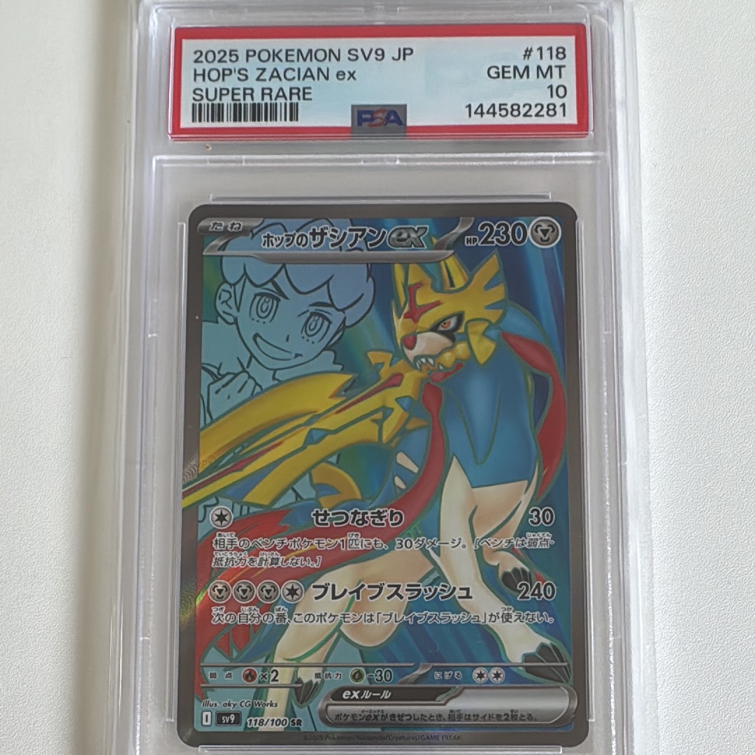 ボルケニオン :1ED [CP5 009/036](コンセプトパック 「幻・伝説