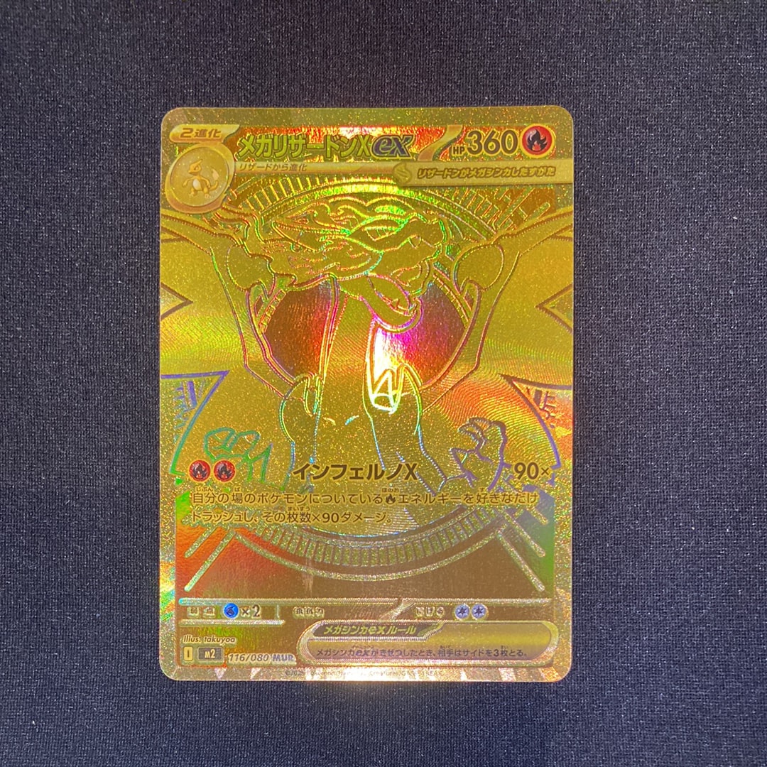 ゼクロム: プロモ[S8a-P 021/025](プロモカードパック 25th