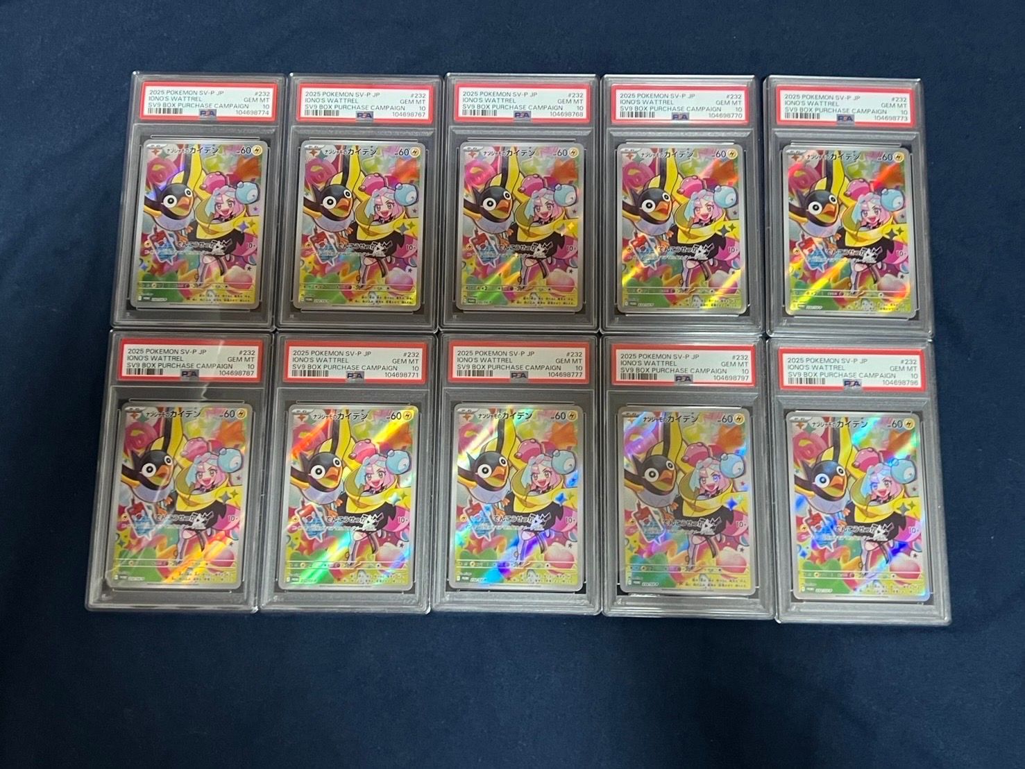 ナンジャモのカイデン P [SV-P 232](プロモーションカード「拡張パック バトルパートナーズ Box購入キャンペーン」)