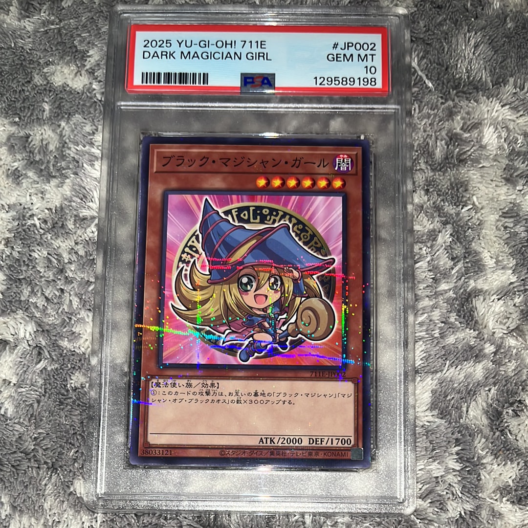 ブラック・マジシャン・ガール NP [711E-JP002](セブンイレブン ハイチュウ購入 プレゼントキャンペーン 2025)
