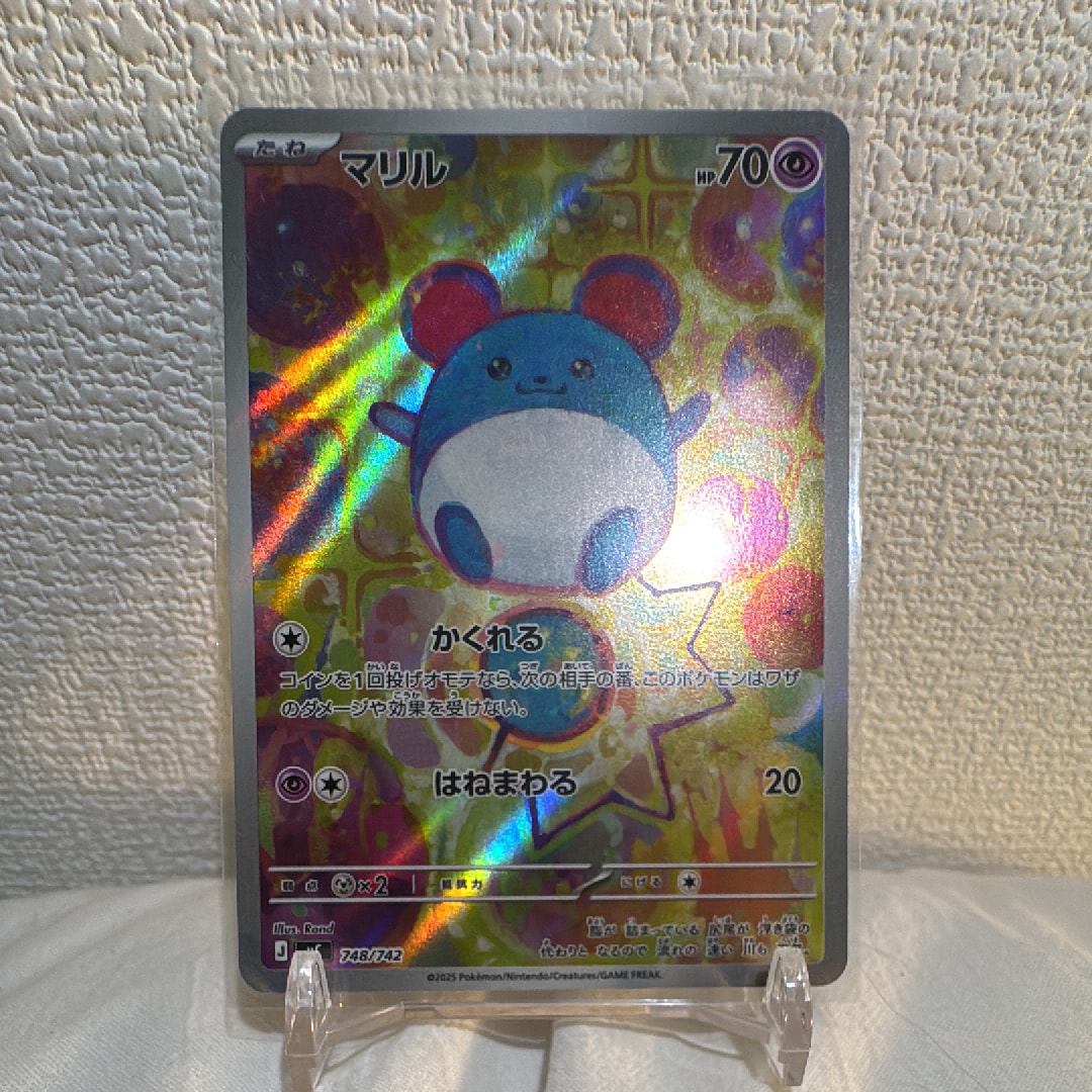 ゲンシカイオーガEX UR :1ED [XY7 093/081](拡張パック「バンデット