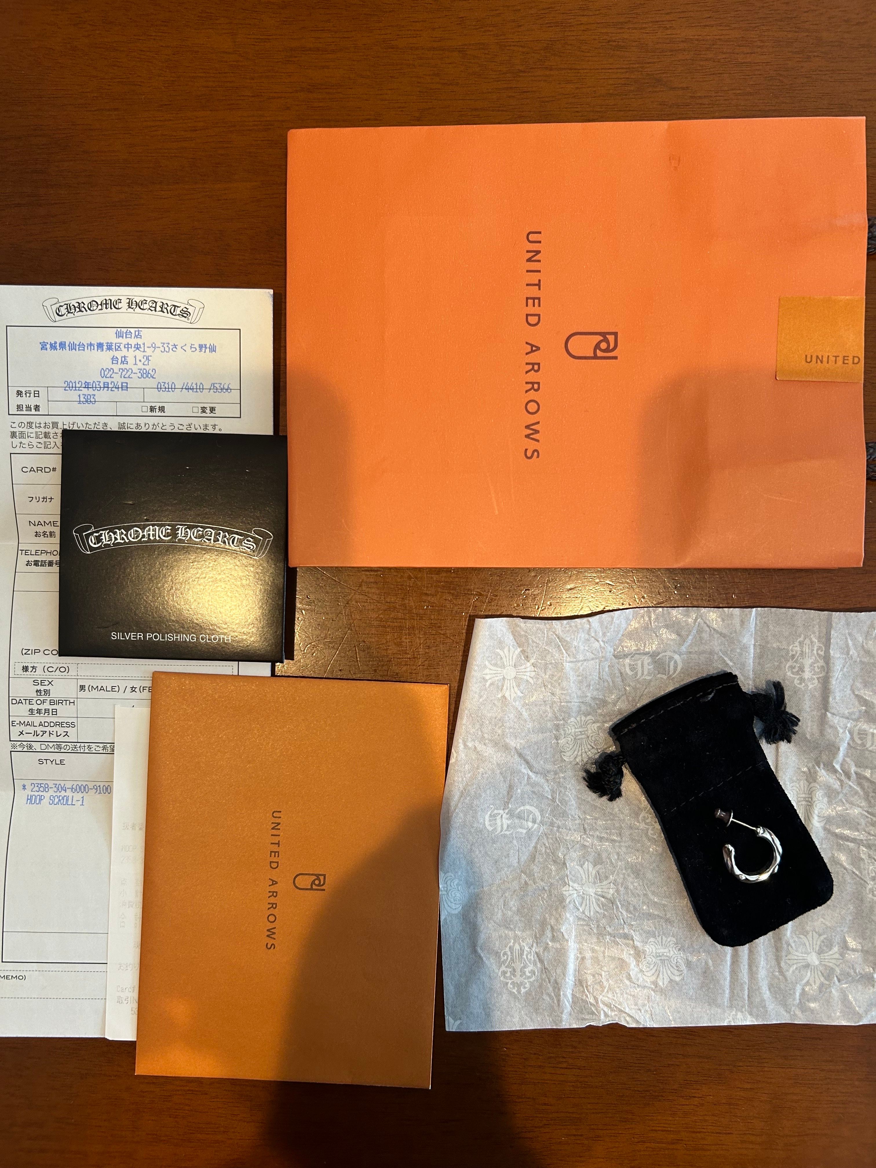 Chrome Hearts Hoop Scroll 1 Earrings "Silver"