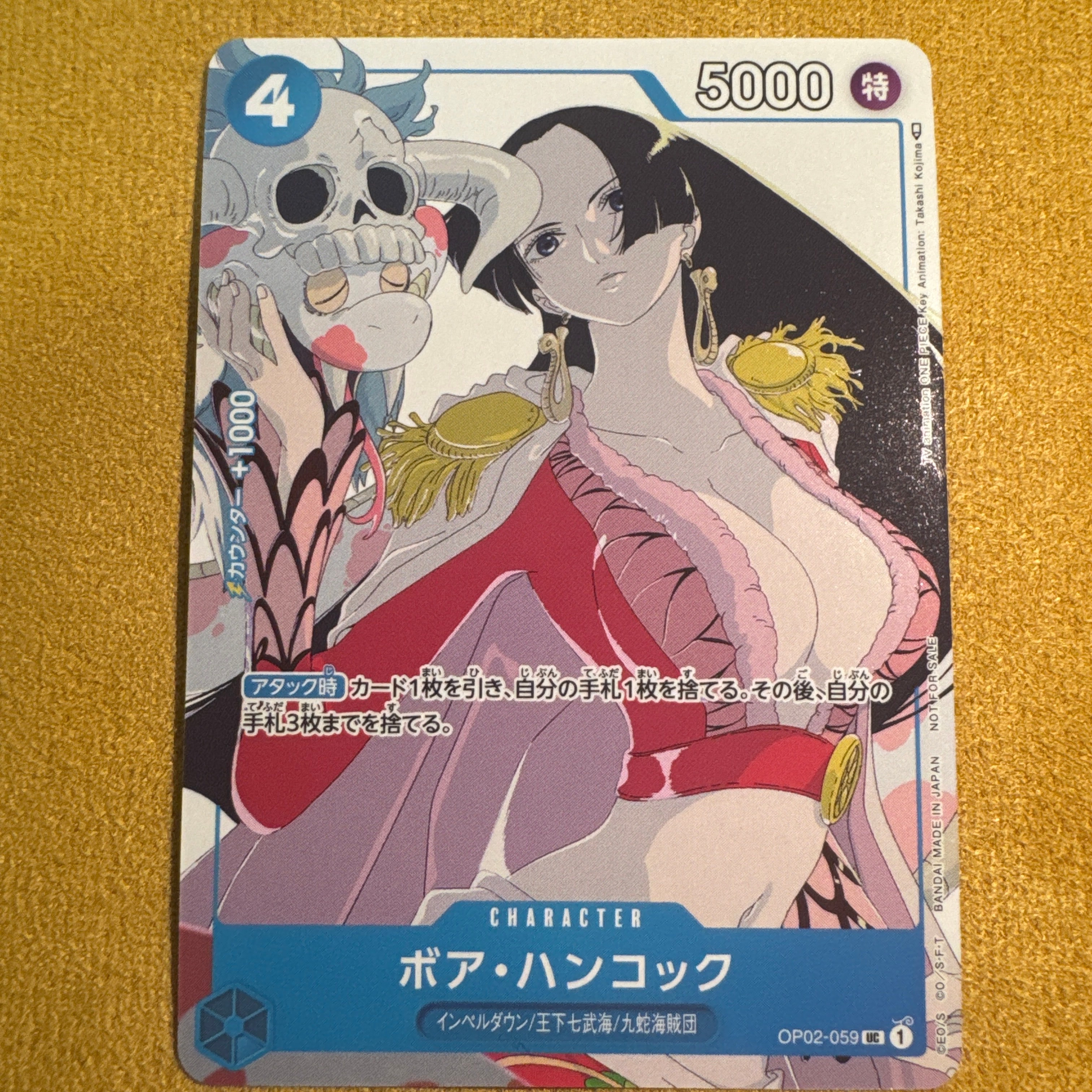 PSA10】ドン!!カード : ナミ スーパーパラレル (エクストラブースター
