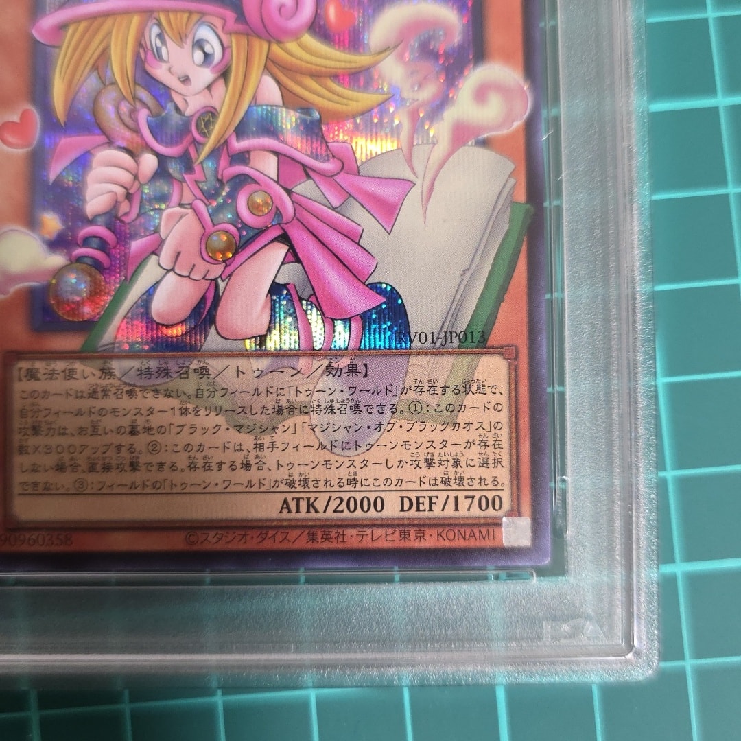 PSA10】トゥーン・ブラック・マジシャン・ガール SE :オーバーフレーム