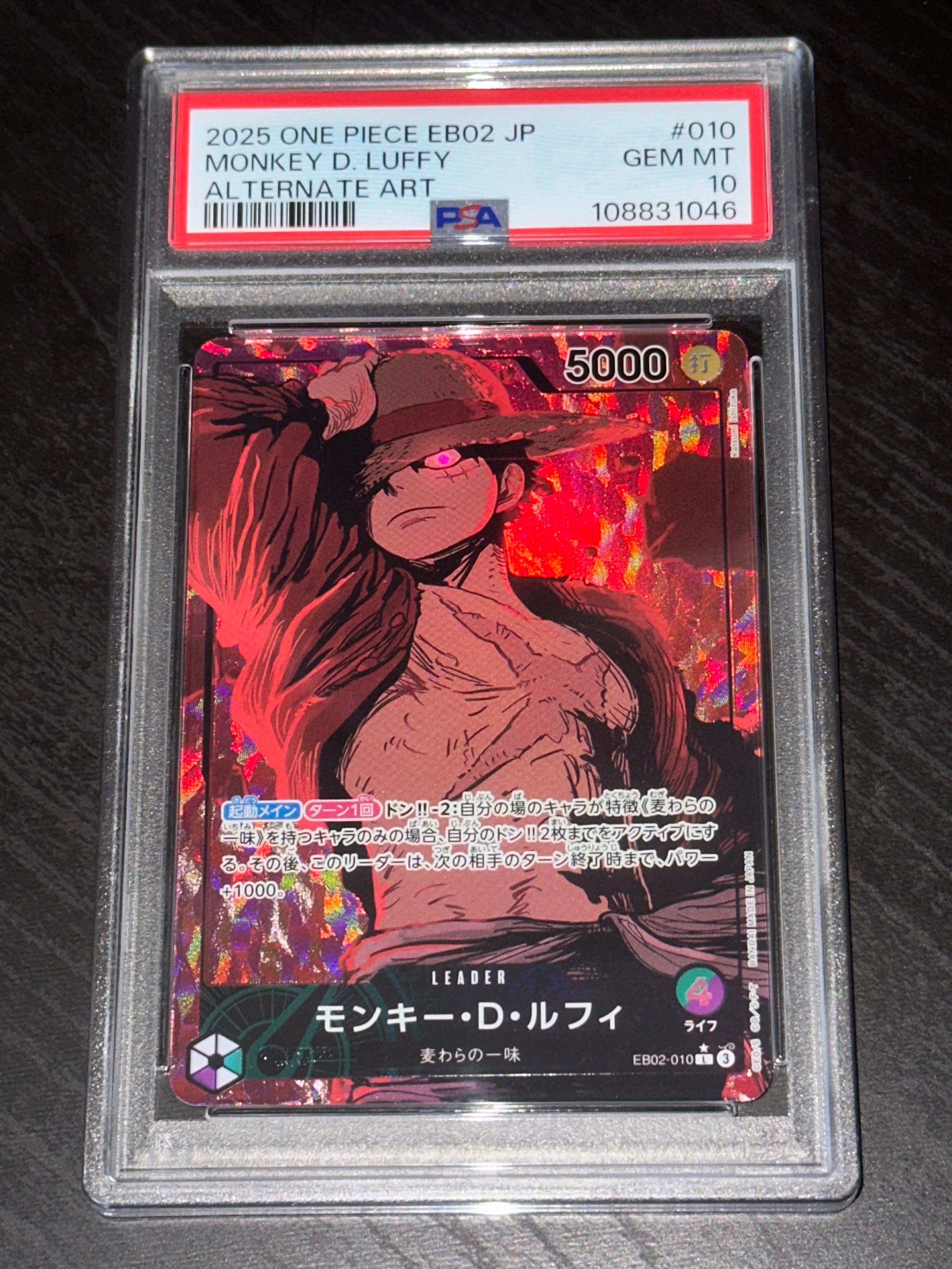 モンキー・D・ルフィ L-P [EB02-010](エクストラブースター「アニメ 25th コレクション」)