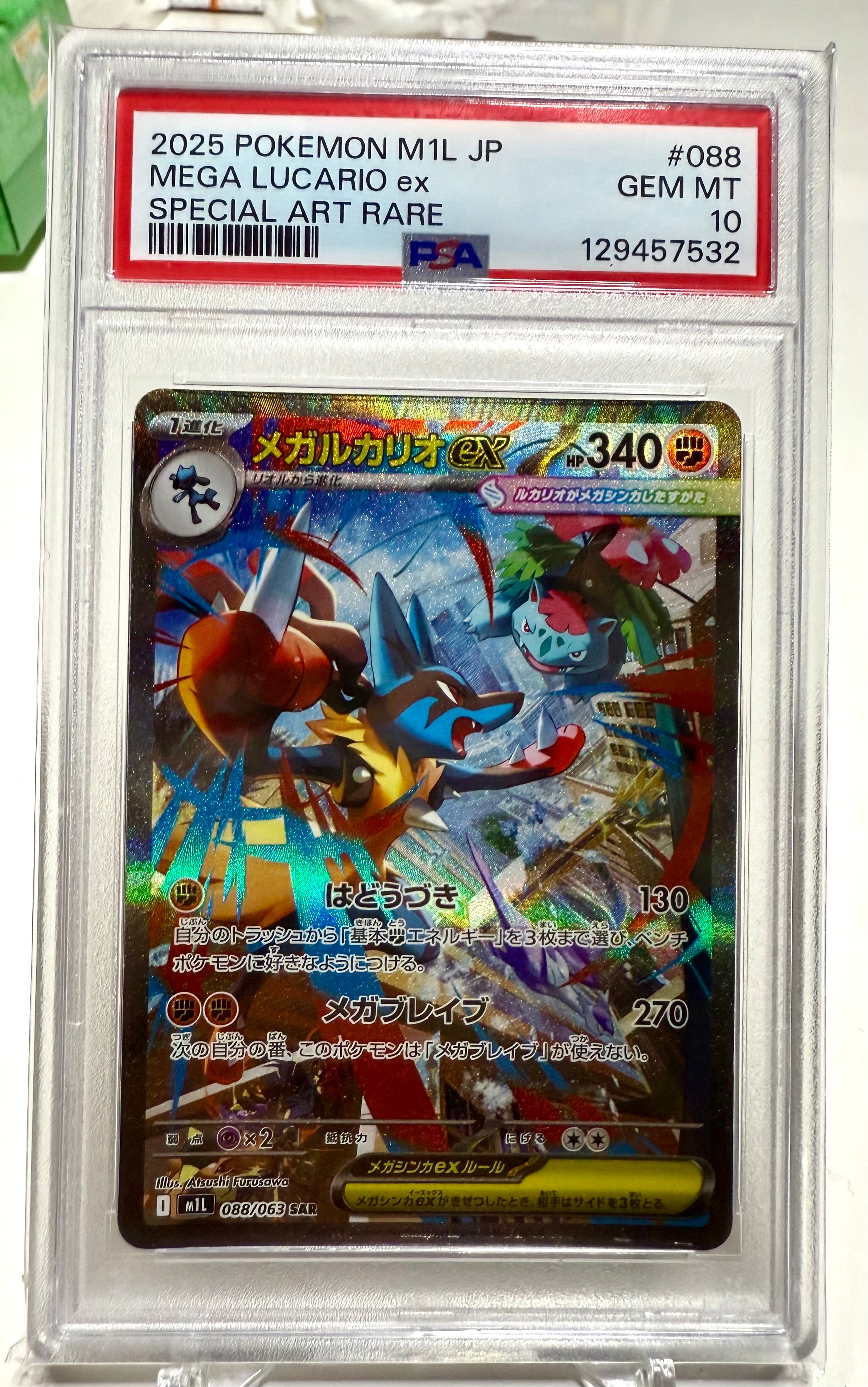 最安値 PSA10 カイ SAR 236/172 VSTARユニバース カイ SAR PSA10 VSTARユニバース ポケモンカード｜Yahoo!フリマ（旧