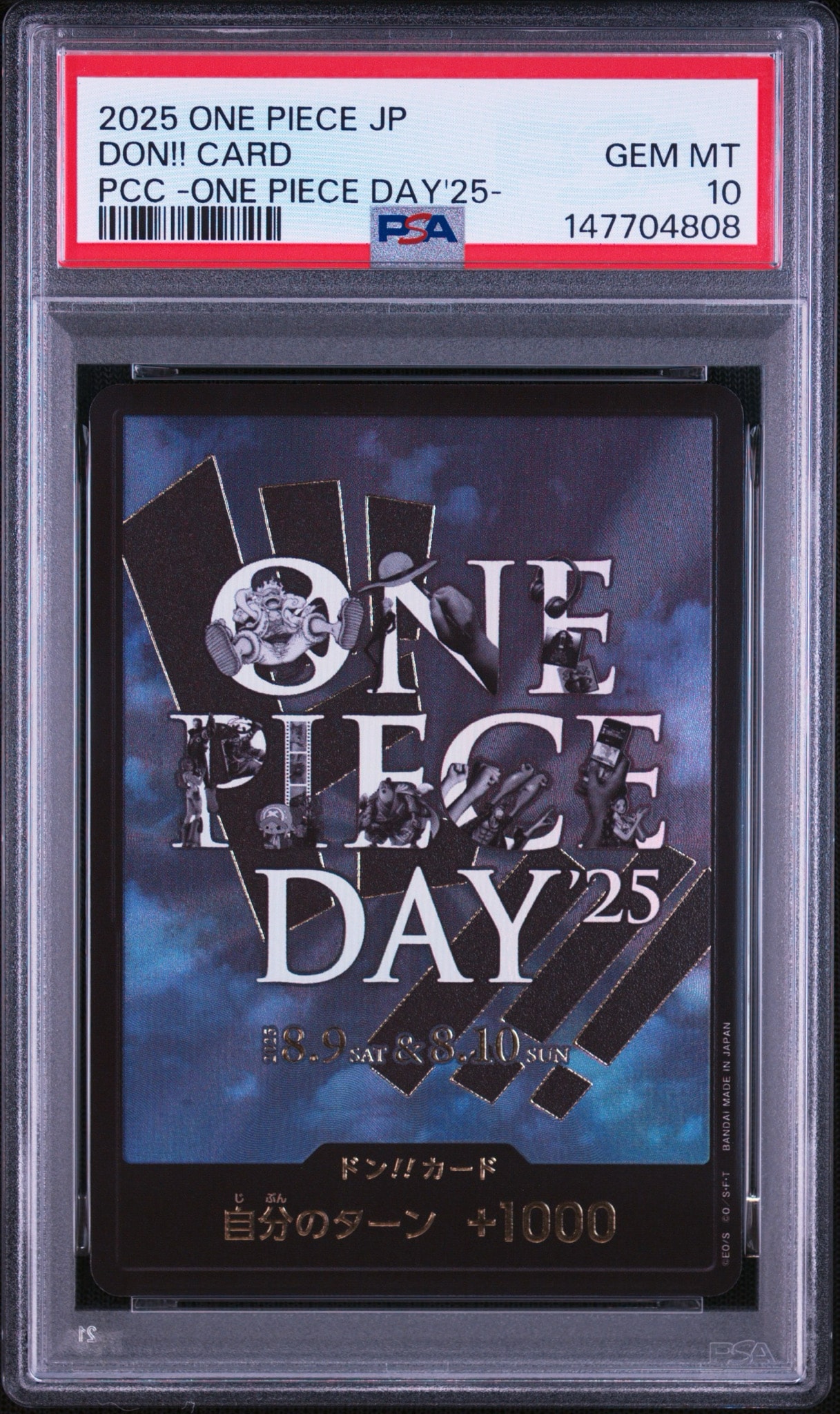 ドン!!カード : ONE PIECE DAY'25 (プレミアムカードコレクション