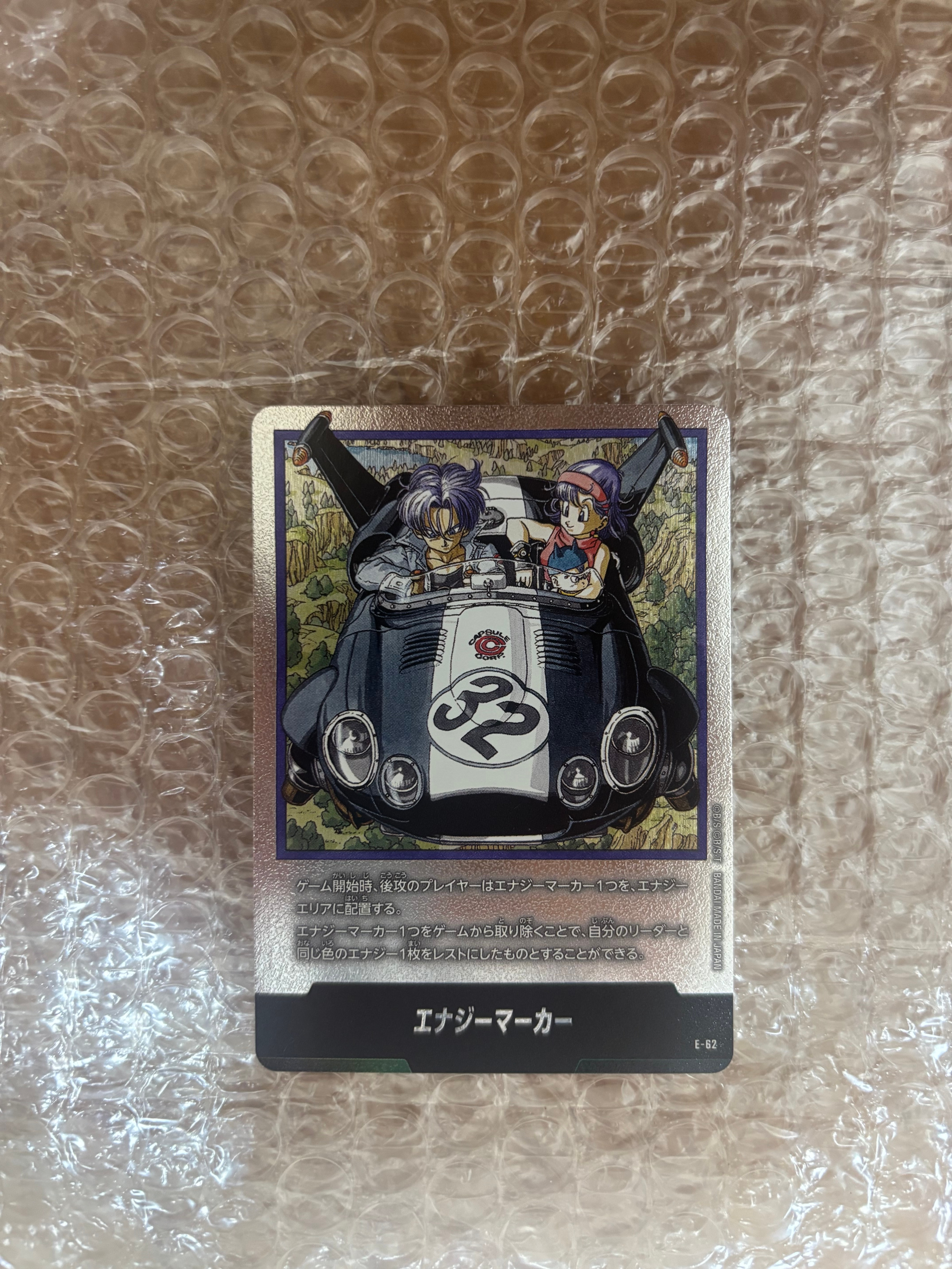 エナジーマーカー [E-62](フュージョンワールド「MANGA BOOSTER 01