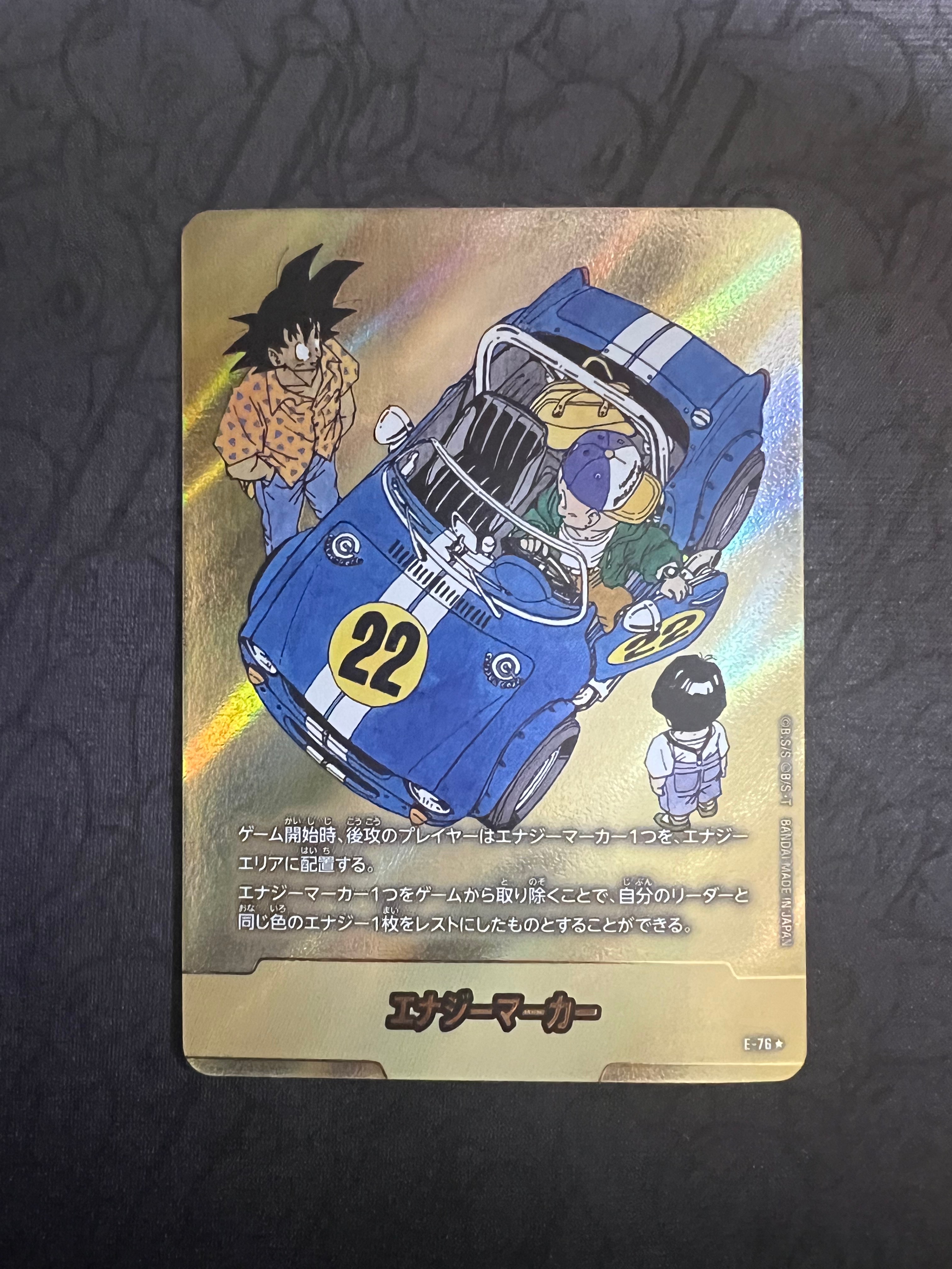 エナジーマーカー ☆ [E-76](フュージョンワールド「MANGA BOOSTER 02