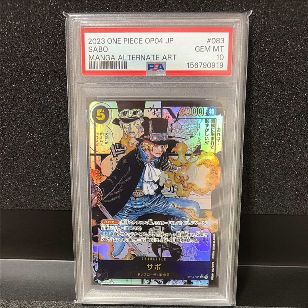 PSA10】サボ SR [OP04-083](スペシャルグッズセット「2nd ANNIVERSARY