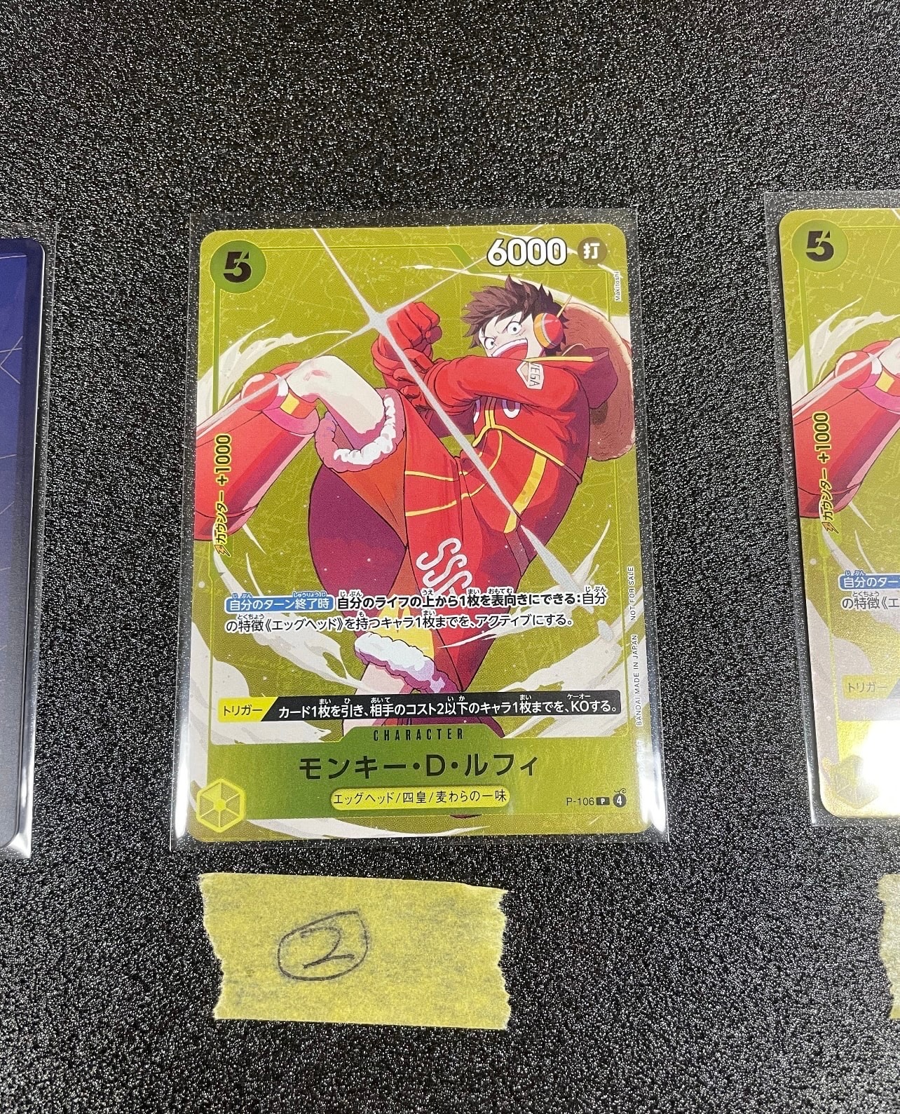【 PSA10】モンキー・D・ルフィ(ギア5) プロモ　セブンイレブン コラボ モンキー・D・ルフィ(ギア5) P [P-041] (プロモーションカード