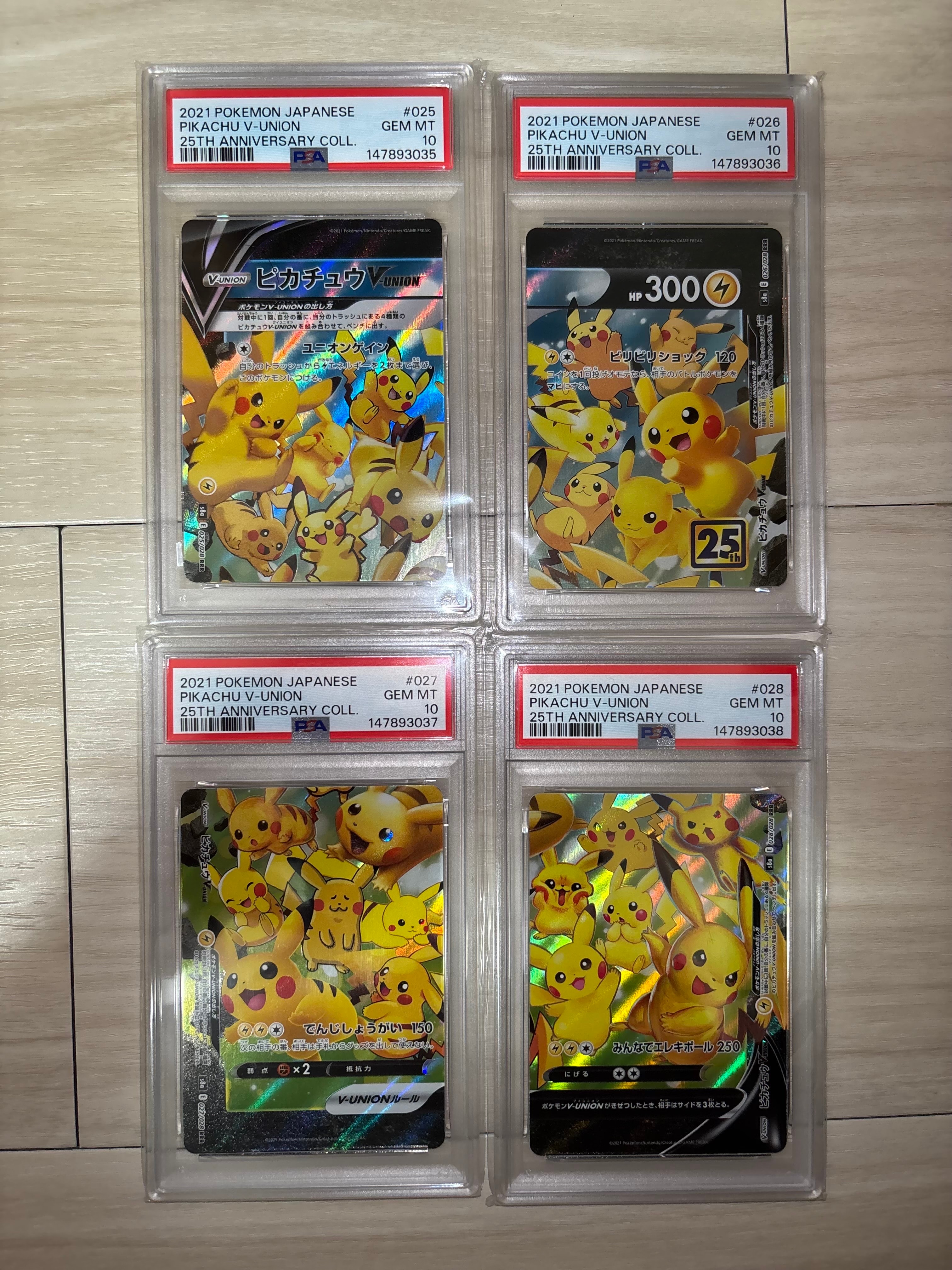 バンギラス ☆ :1ED [e1 127/128](ポケモンカードe 第1弾「基本拡張