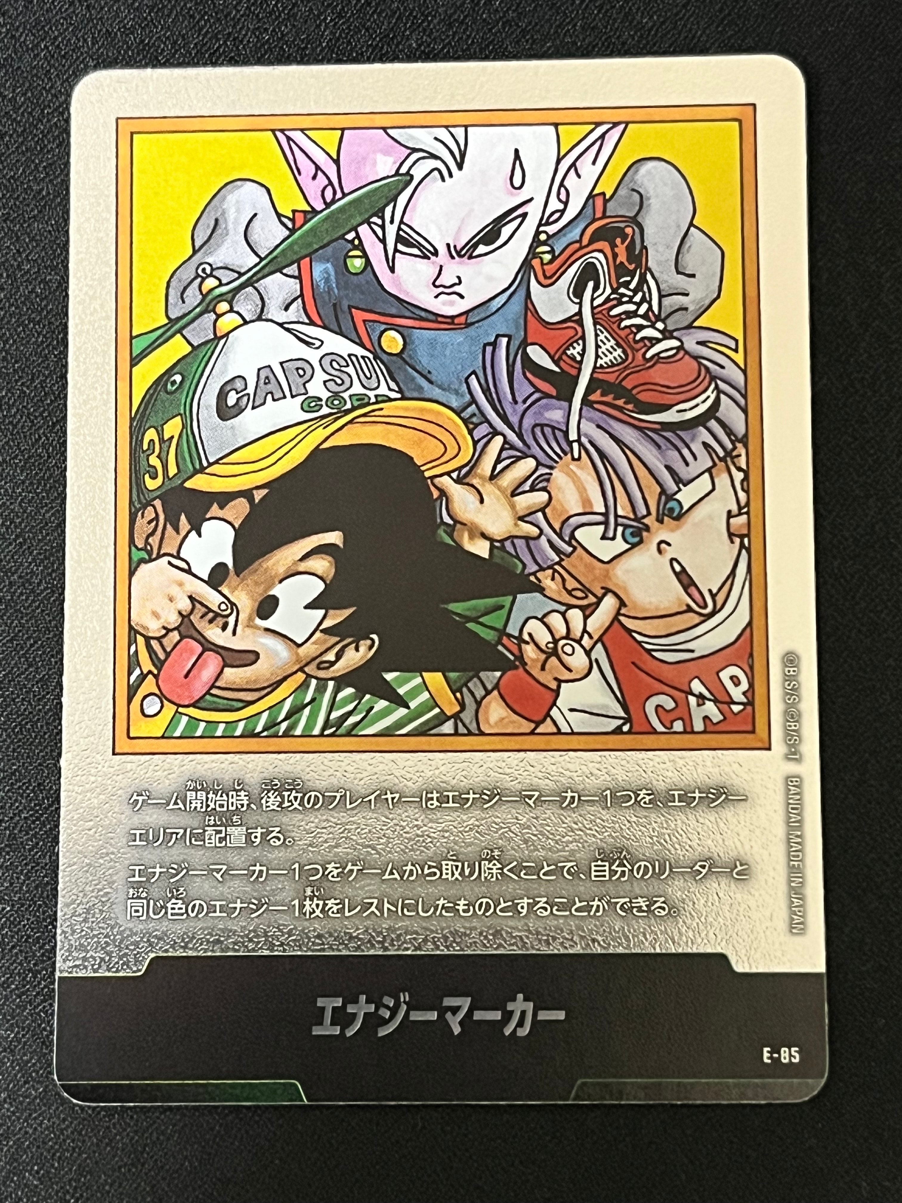PSA10】エナジーマーカー ☆ [E-85](フュージョンワールド「MANGA