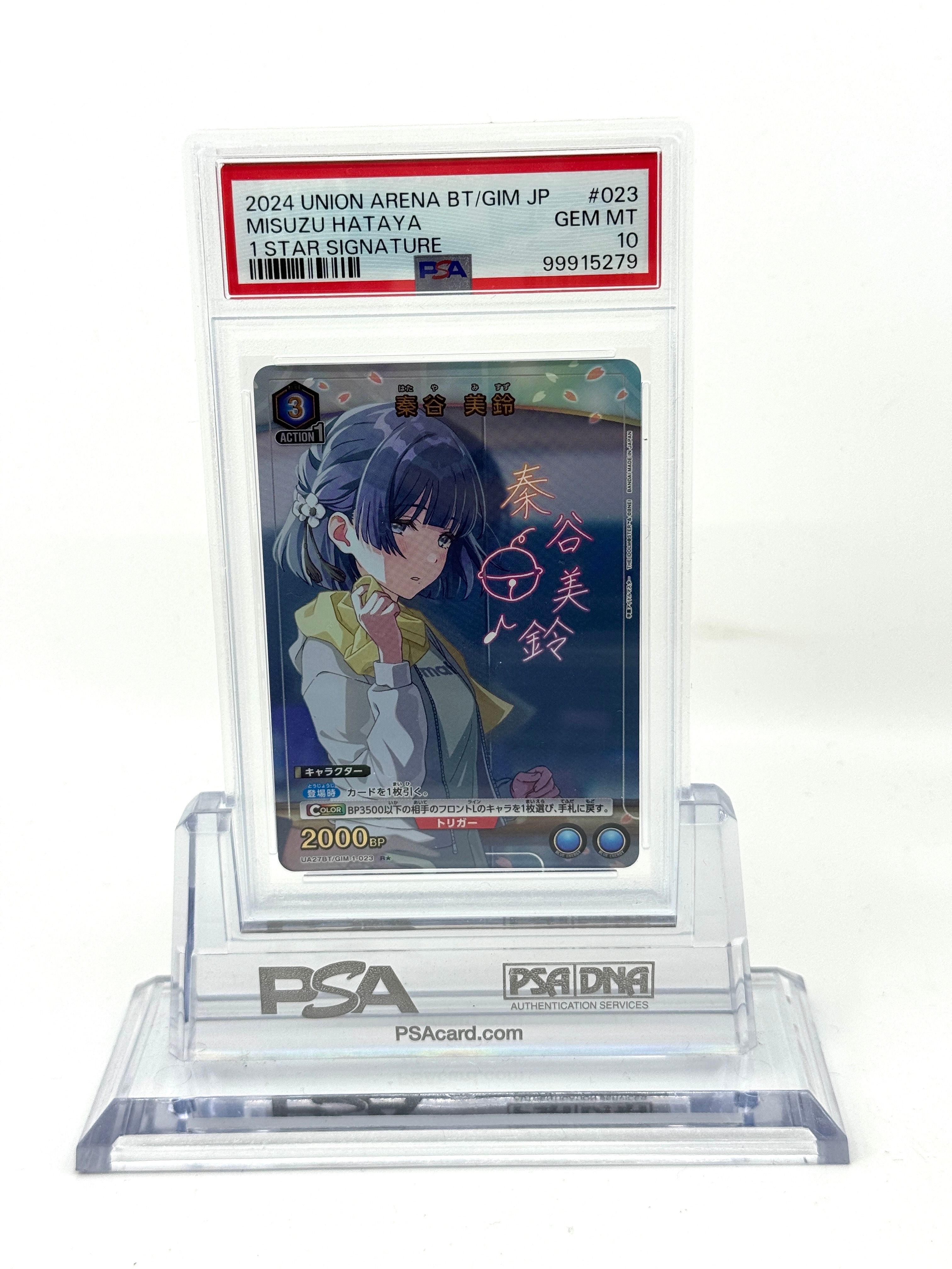 学園アイドルマスター | Proxy Shopping with Doorzo