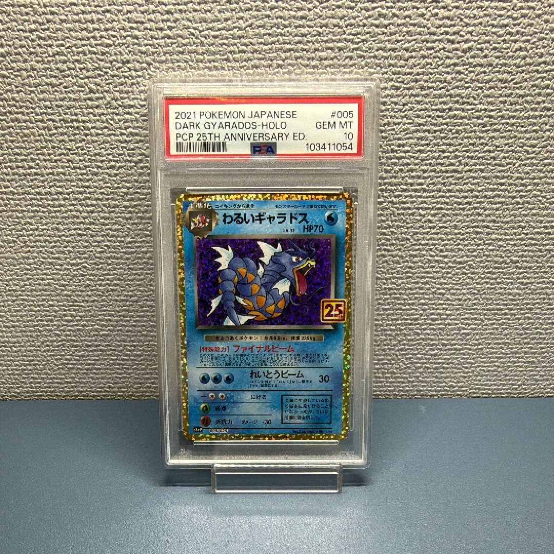 ミュウツー [CLK 014/032](ポケモンカードゲーム Classic) Pokemon Pokemon Card Game Classic [CLK 014/032] 'Mewtwo' CLK-014