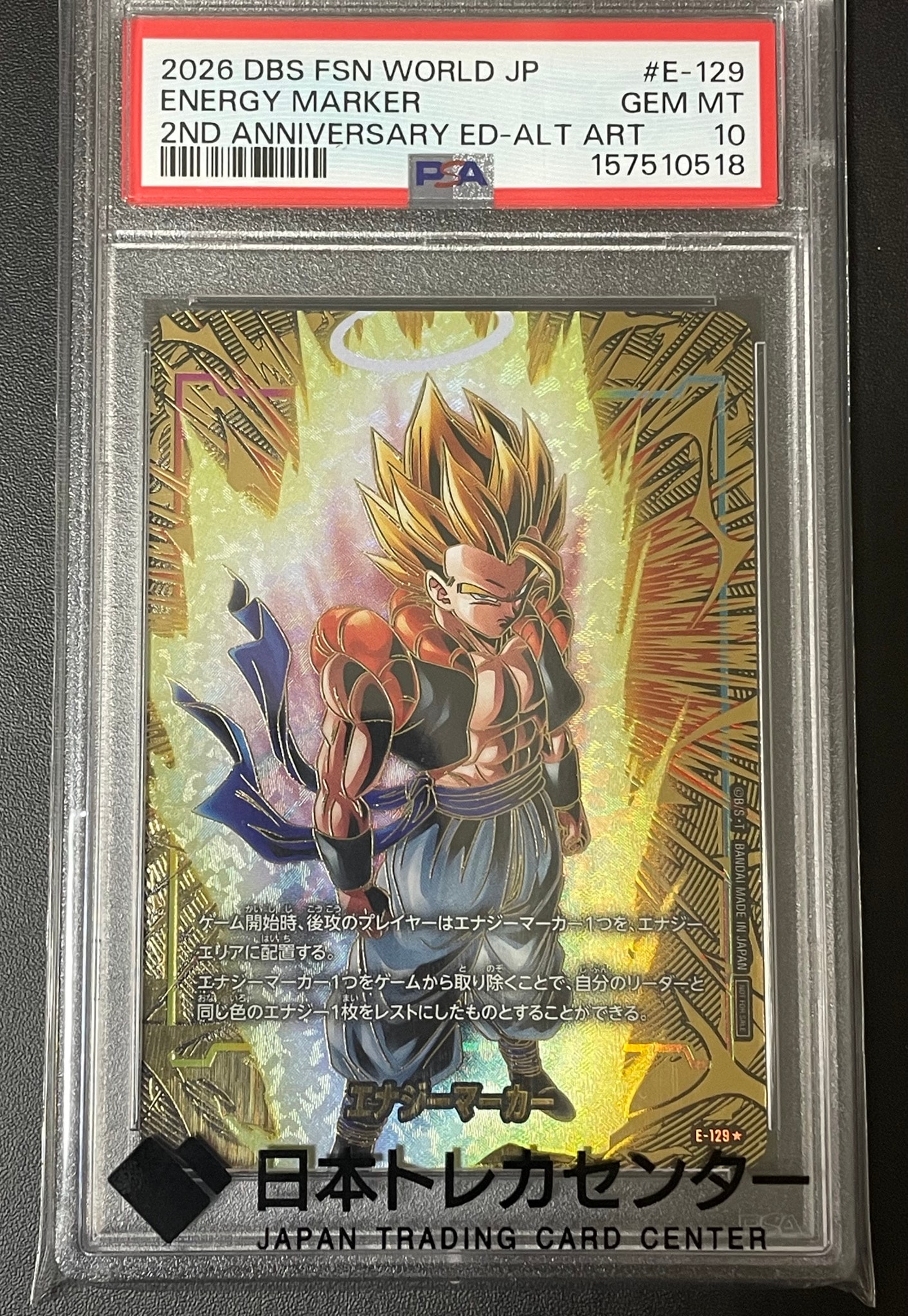 PSA10】エナジーマーカー：ゴジータ ☆ [E-129](プロモーションカード