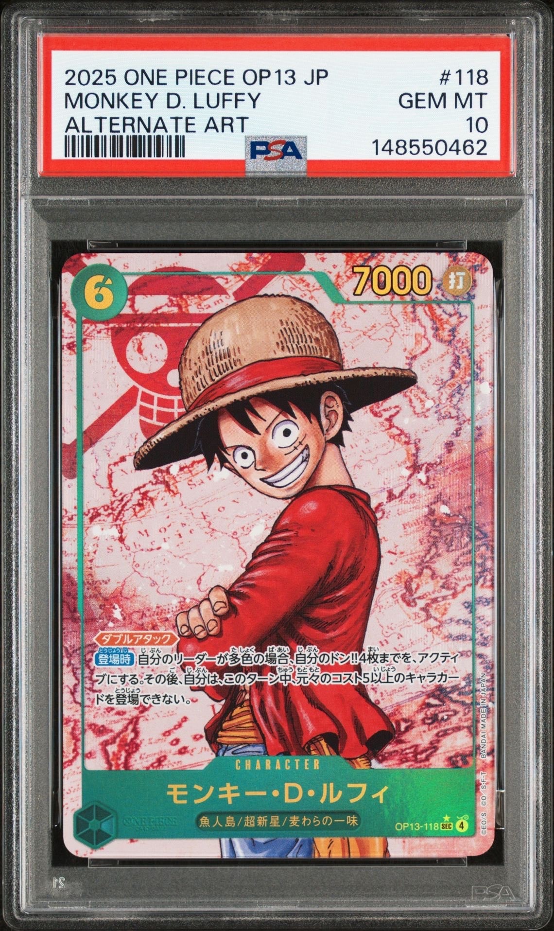 モンキー・D・ルフィ SEC-P [OP13-118](ブースターパック「受け継がれる意志」)