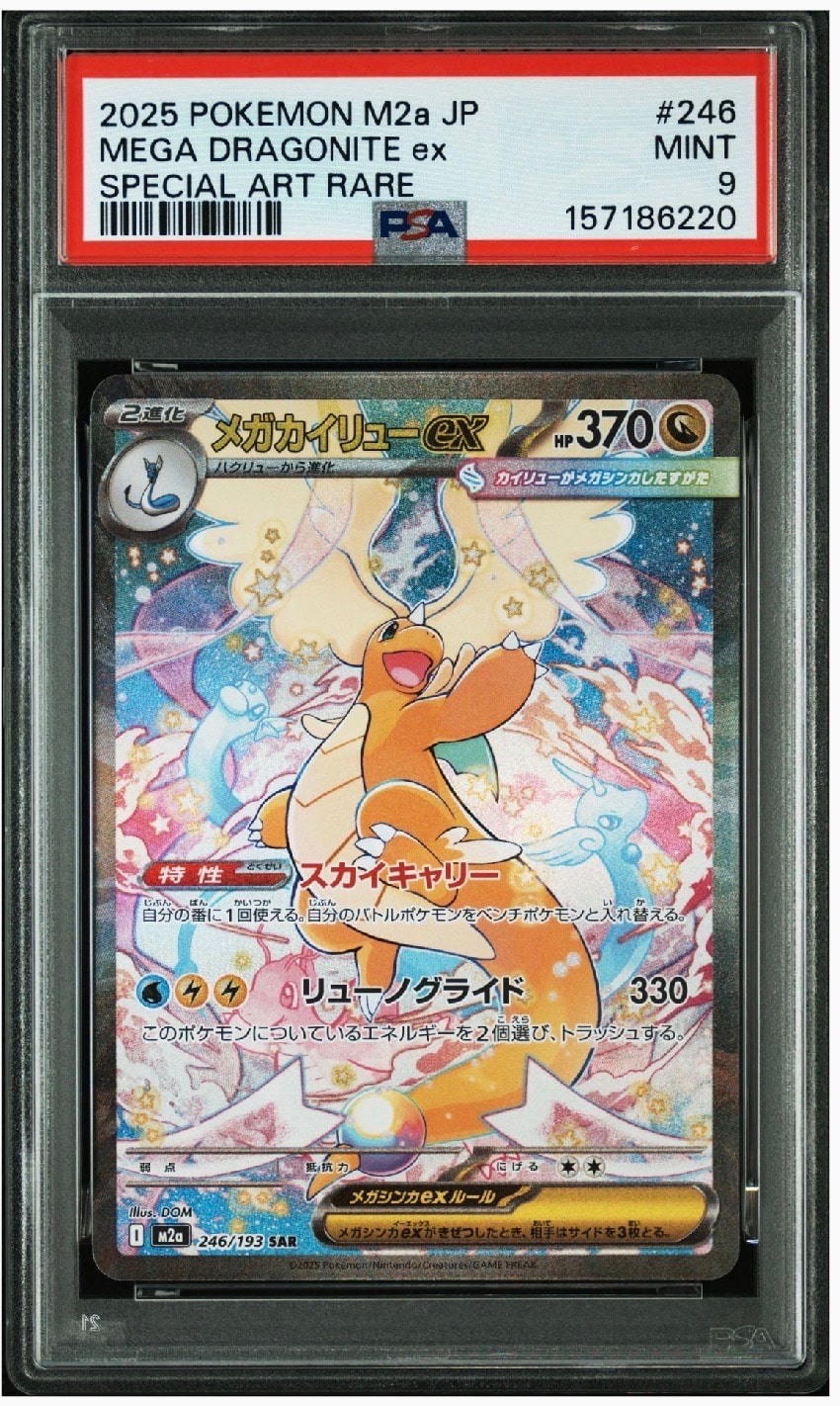 ルカリオ P [XY-P 214](プロモーションカード「ユニクロ ポケモン